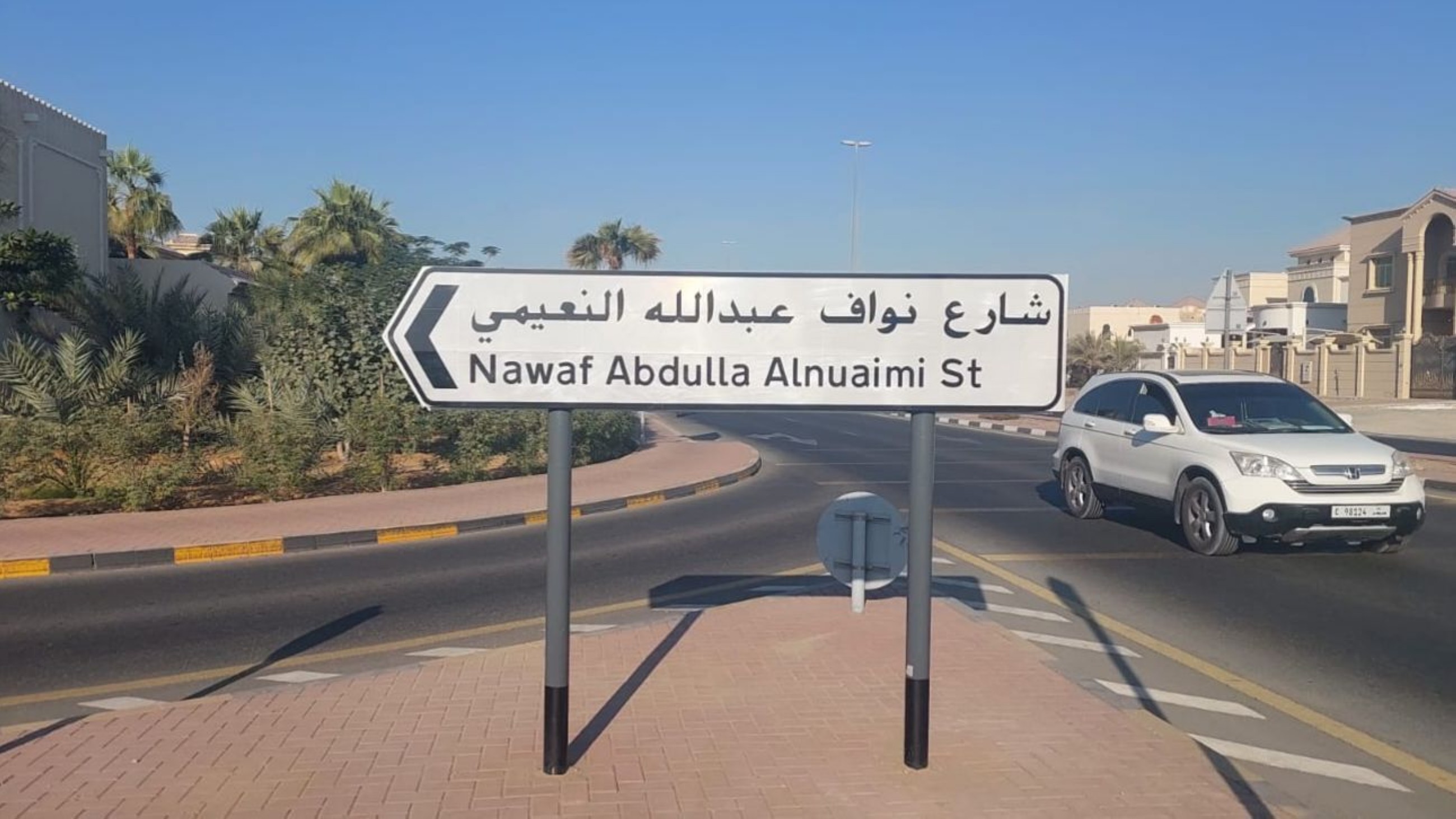 Sheikh Humaid directs naming of several streets in Ajman after UAE martyrs