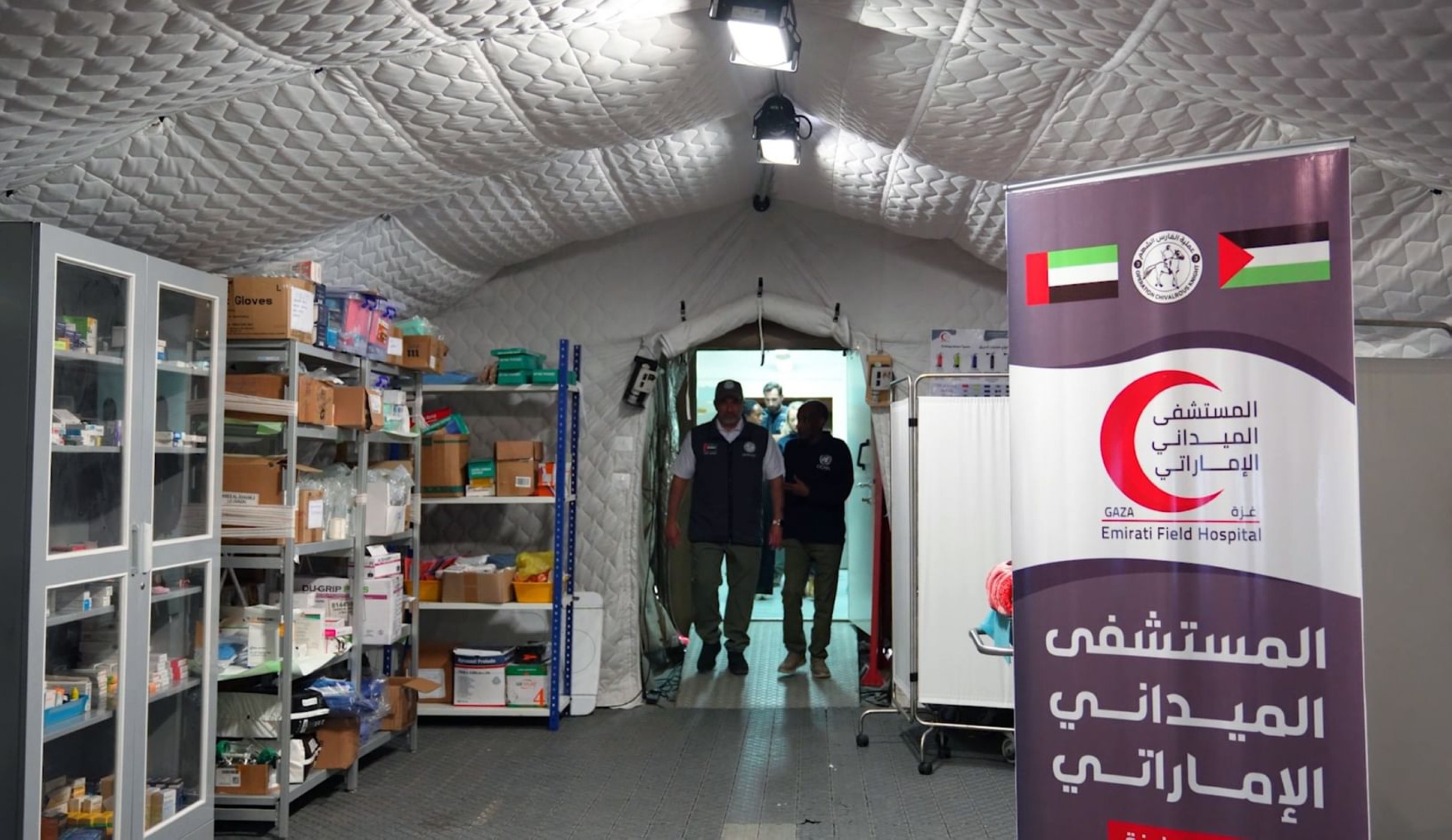 UN delegation visits UAE field hospital in Gaza, hails it’s humanitarian efforts