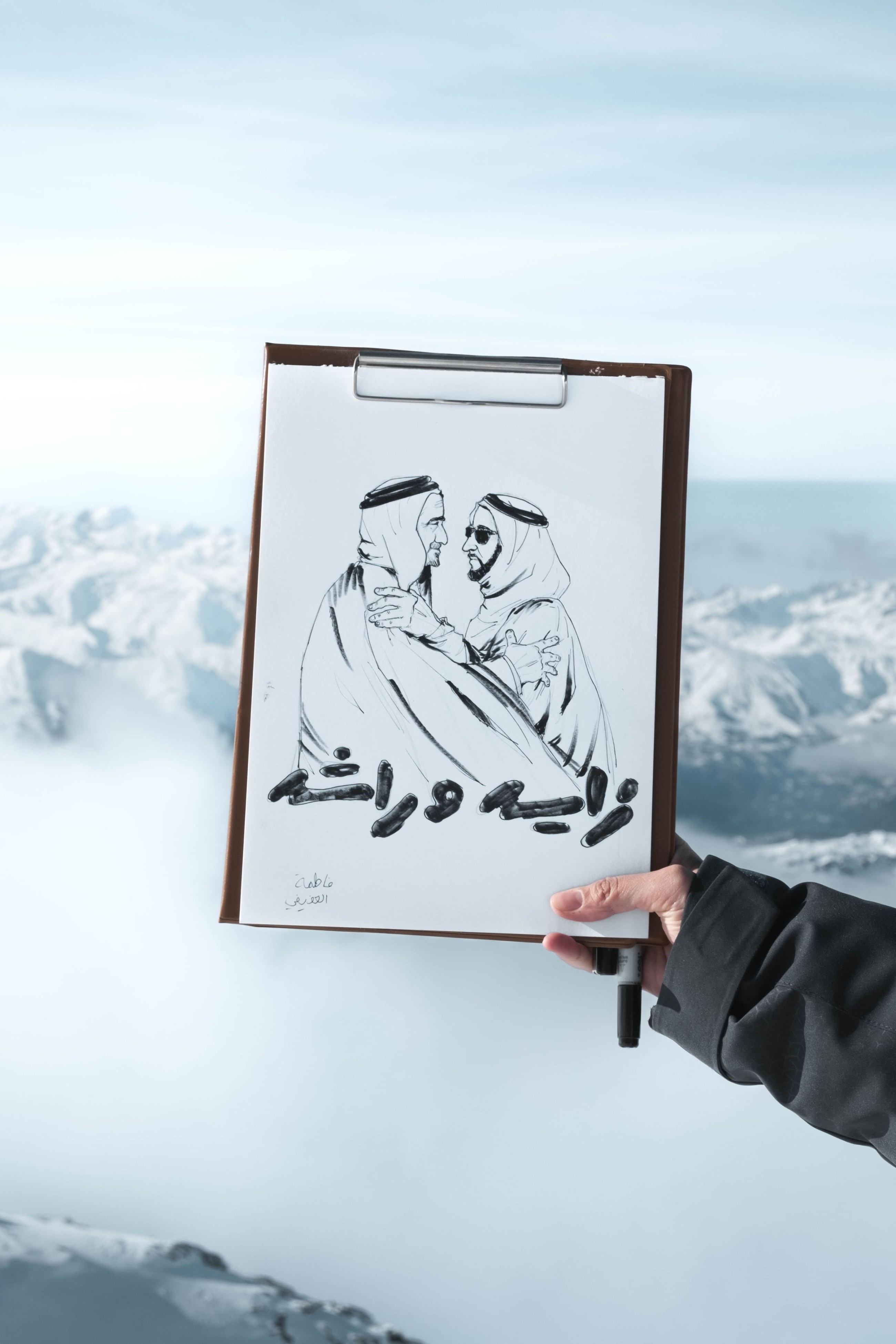 UAE flag, portrait of Zayed and Rashid unfurled atop Alps as part of Eid Al Etihad celebrations