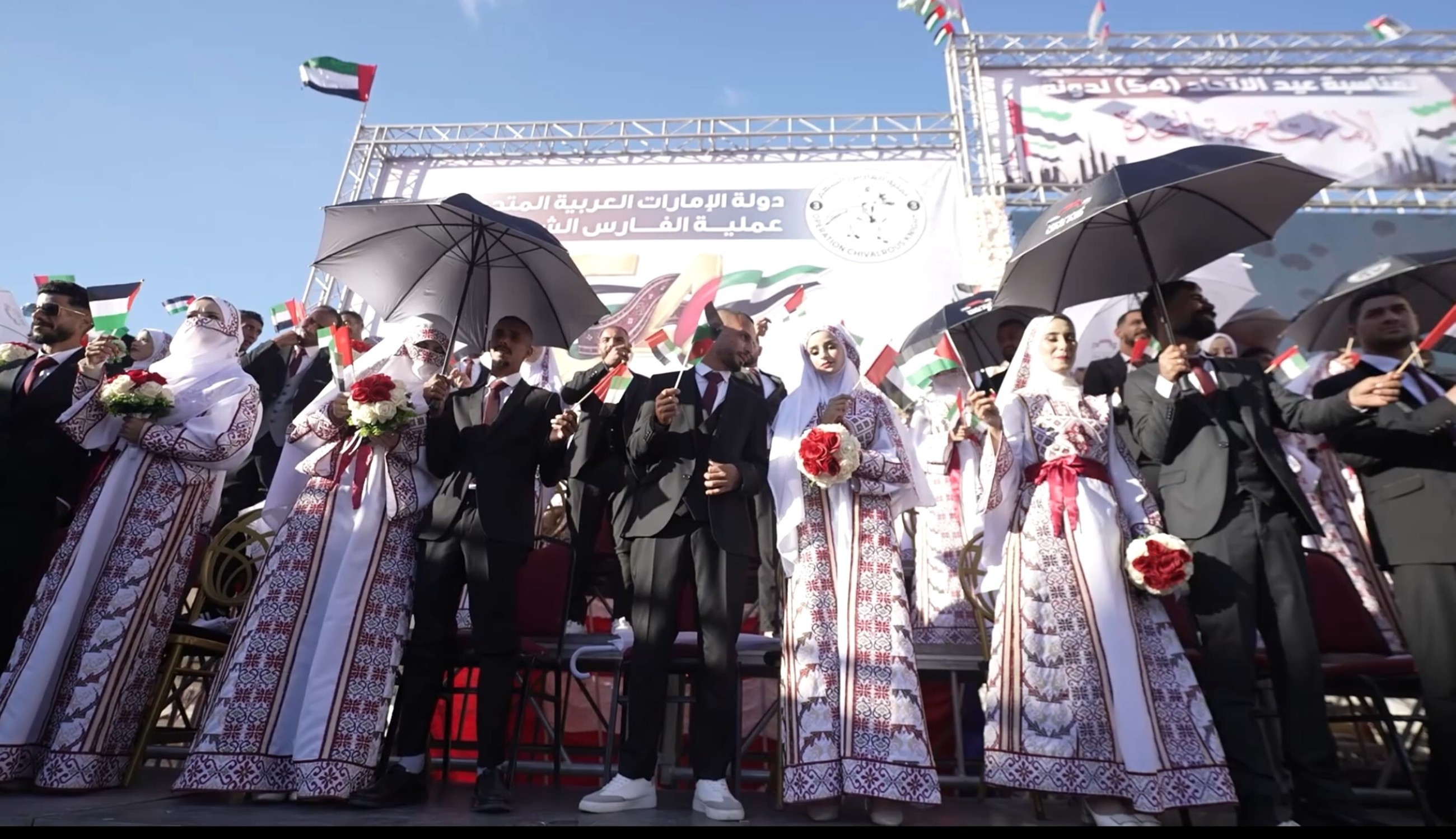 Moment of Joy: UAE sponsors mass wedding for Palestinian couples in Gaza Strip to mark 54th Eid Al Etihad