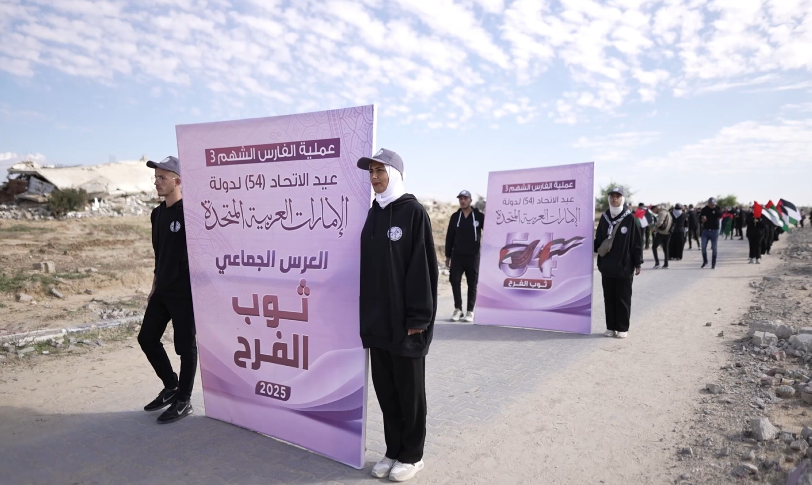 'Operation Chivalrous Knight 3' marks UAE’s 54th Eid Al Etihad with mass wedding in Gaza Strip