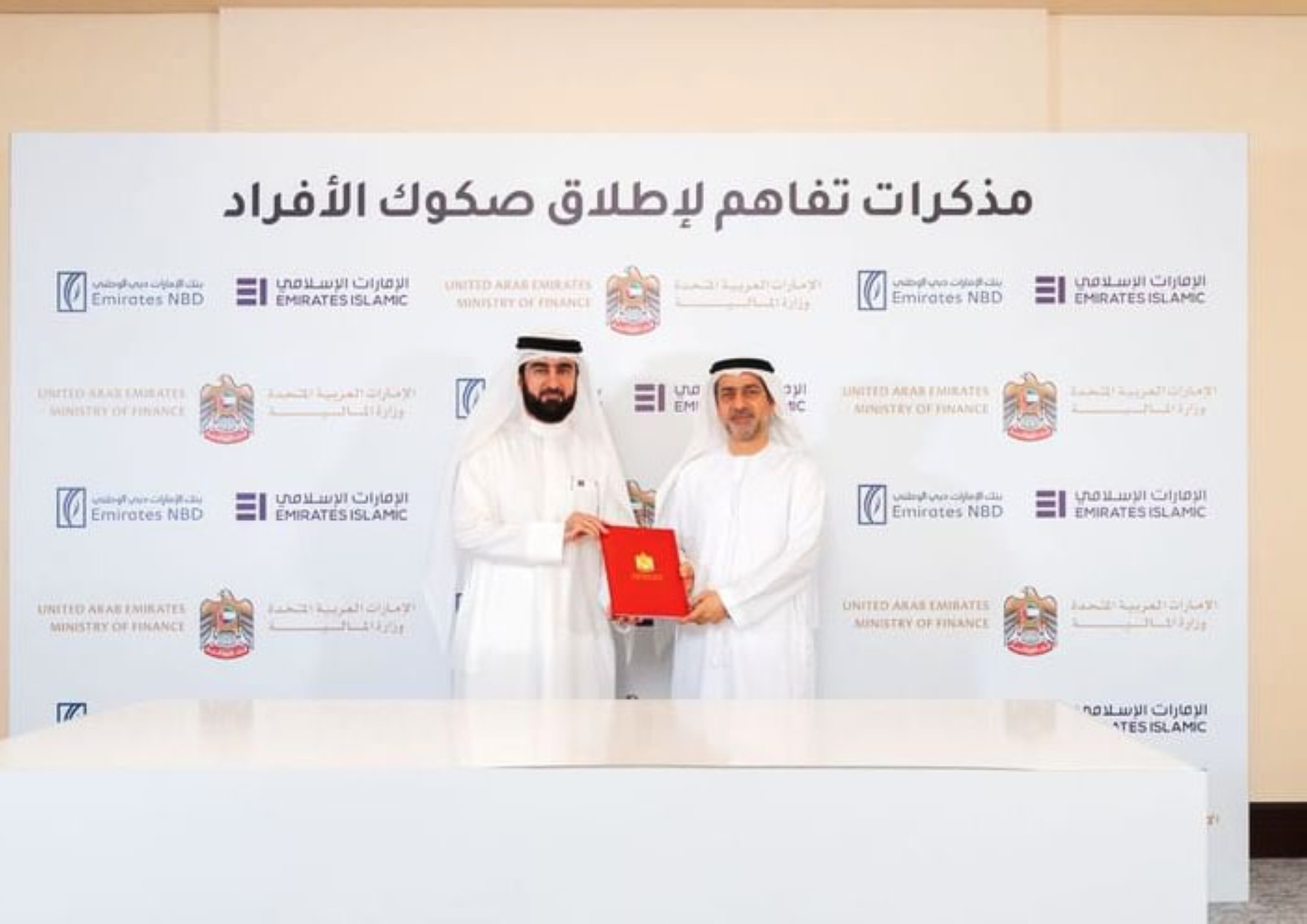 Ministry of Finance signs 3rd agreement under &lsquo;Retail Sukuk&rsquo; initiative with Emirates Islamic Bank