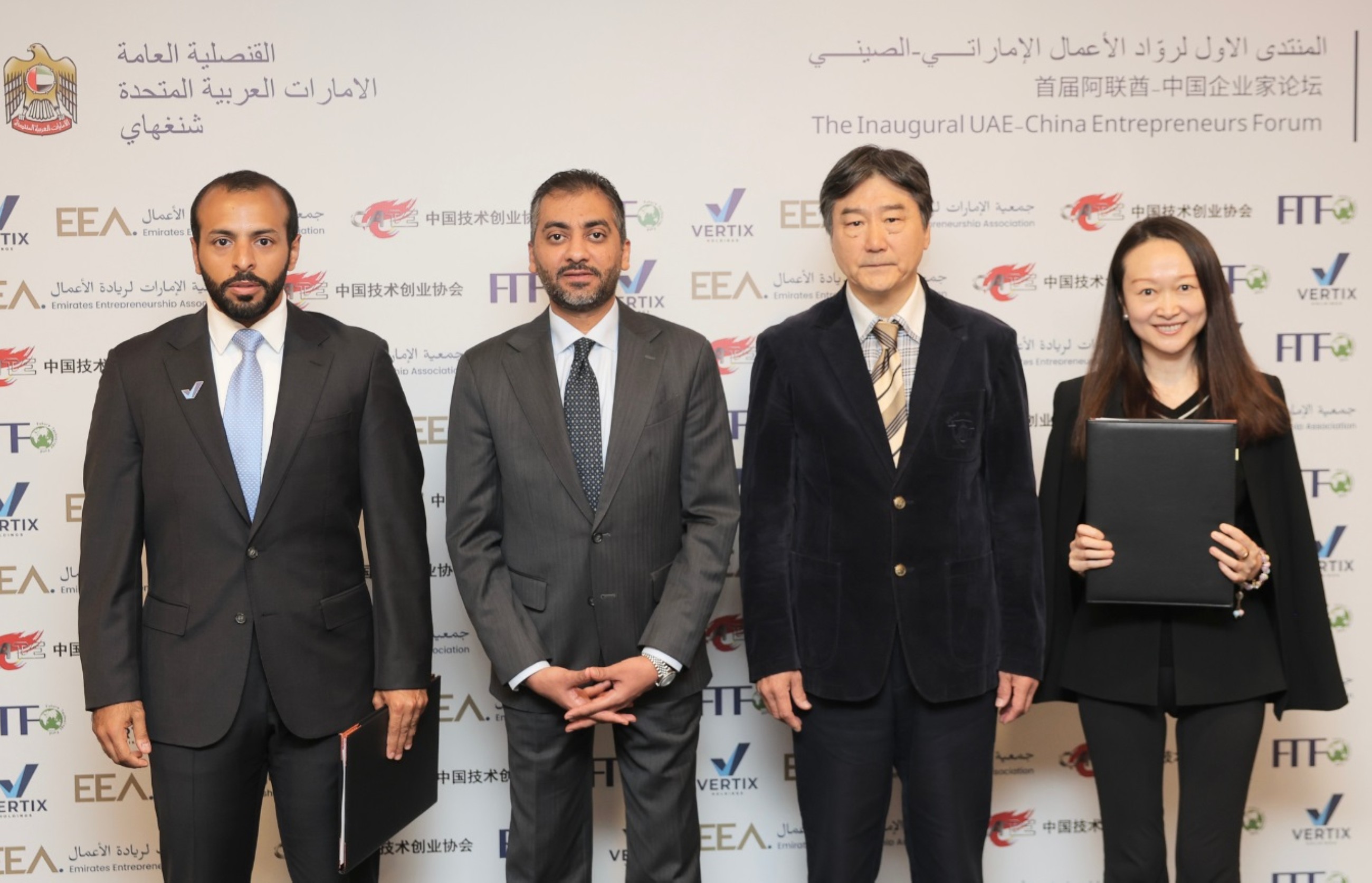 UAE-China Entrepreneurs Forum to strengthen startup eco-system