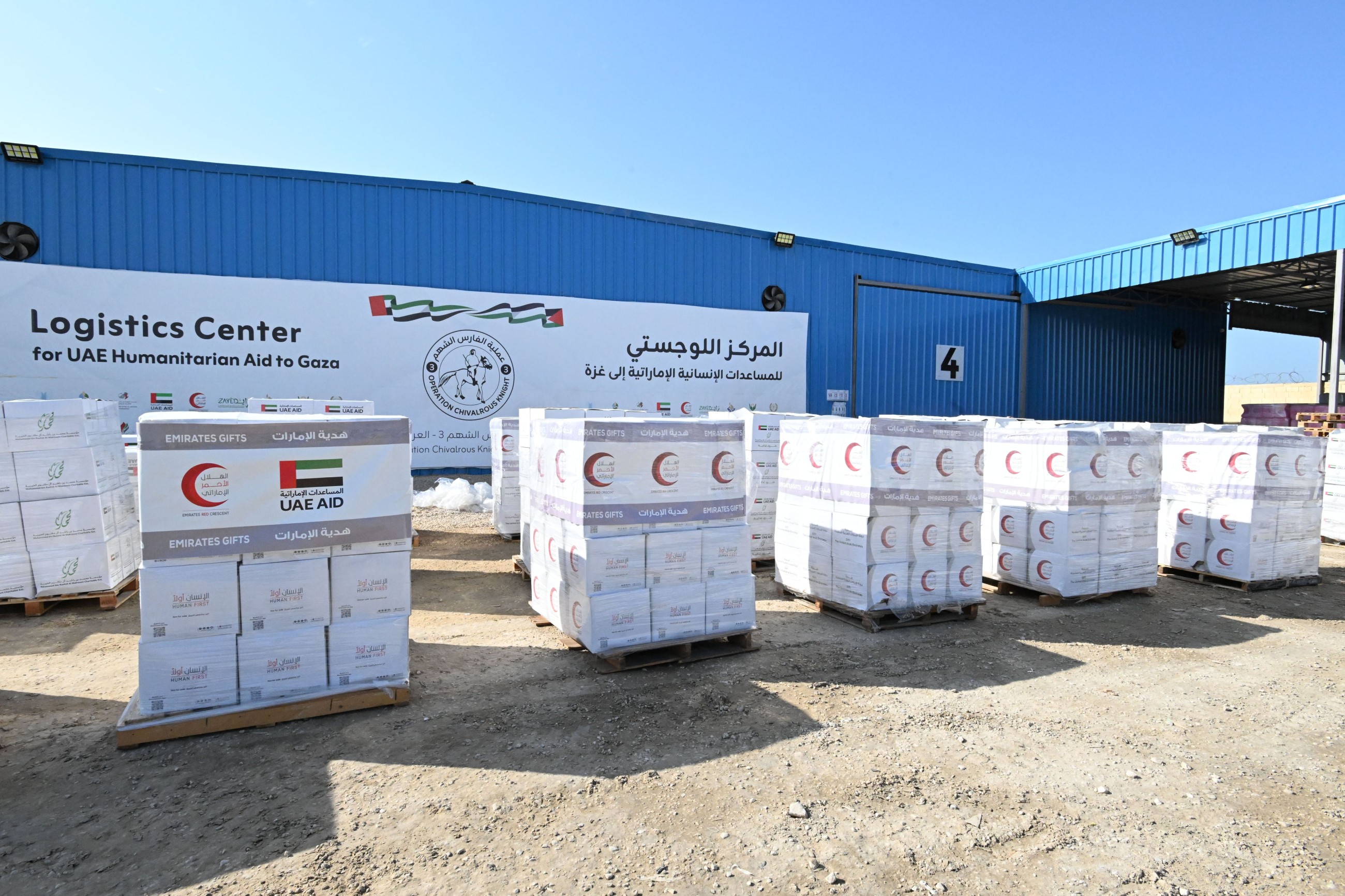 UAE sends new aid convoy of 15 trucks for war-hit Gaza