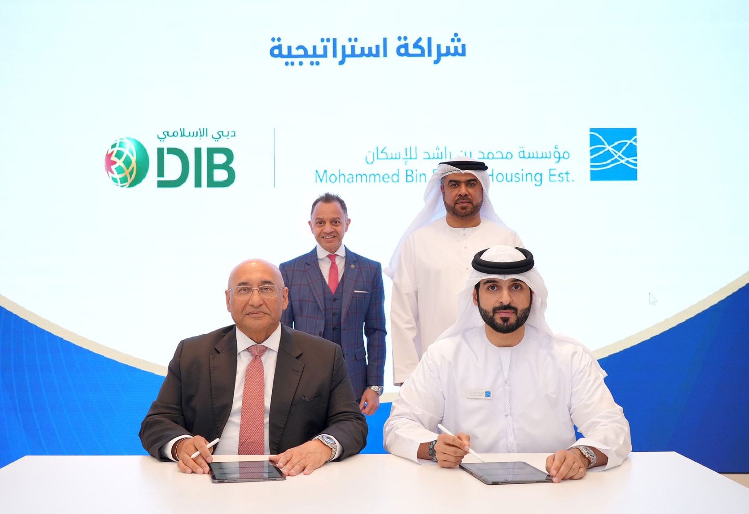 MBRHE, DIB sign strategic partnership agreement