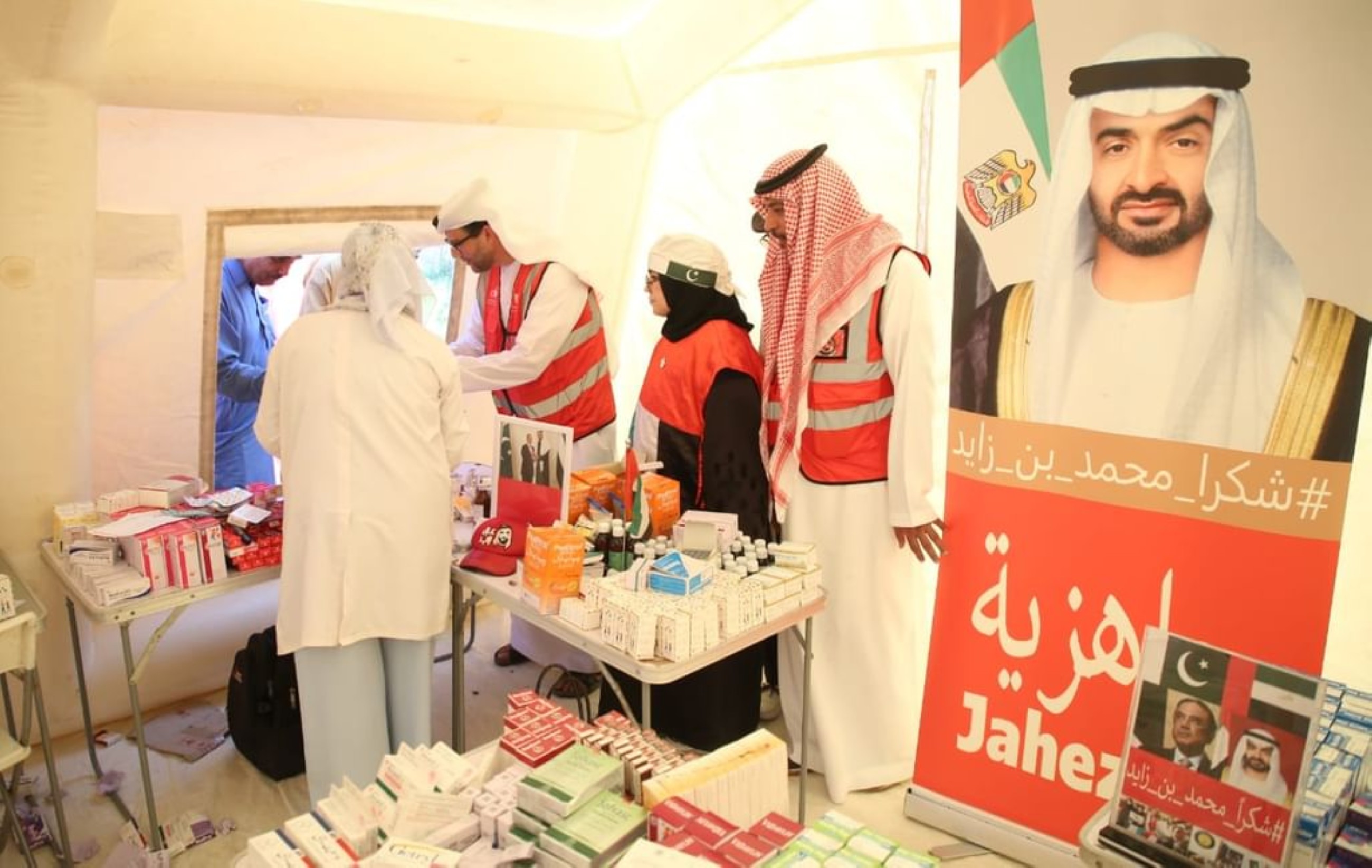 Zayed Giving Caravans launch medical care in Pakistani villages