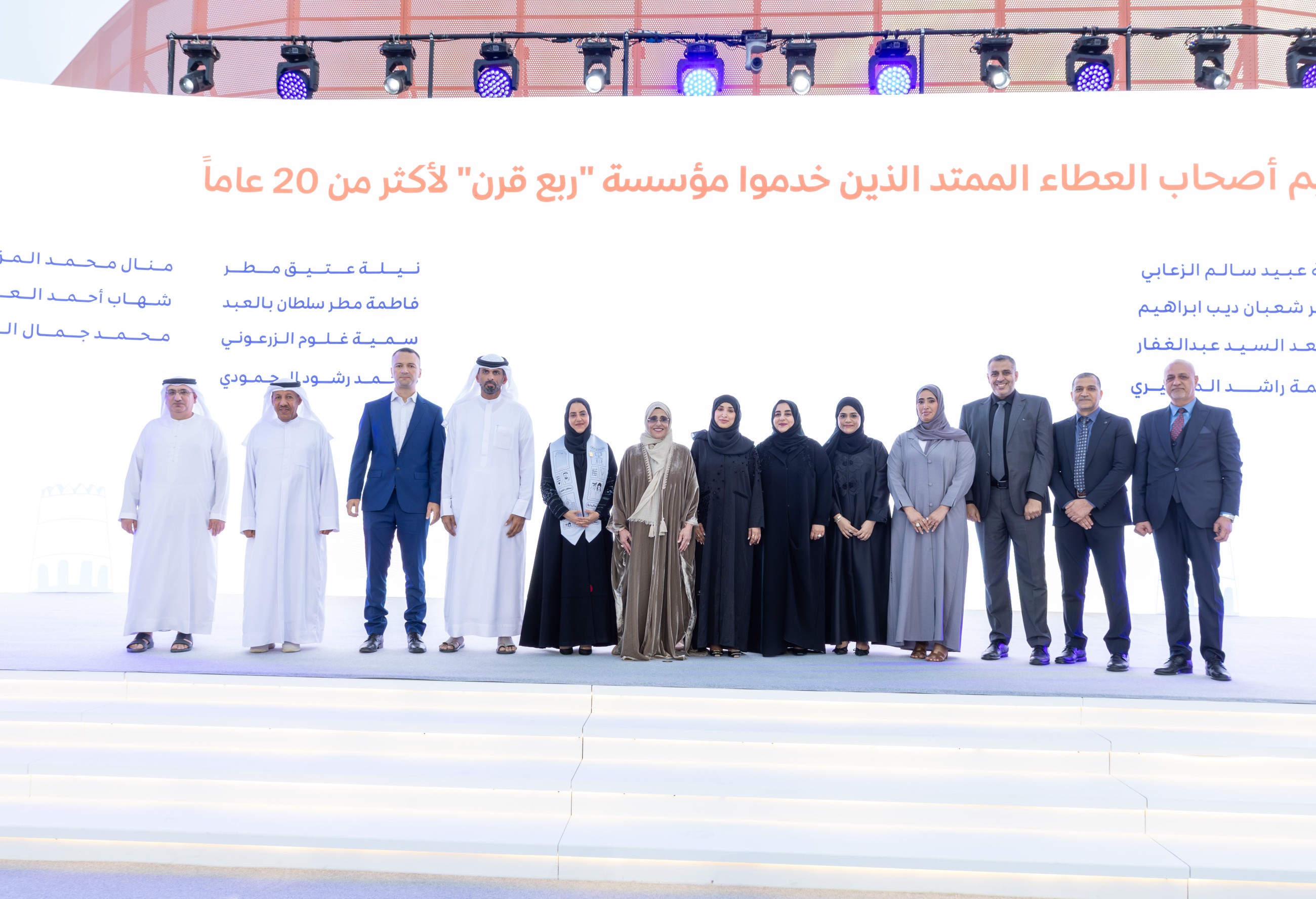 Jawaher praises Rubu' Qarn alumni's cast-iron belief in Sharjah's leadership