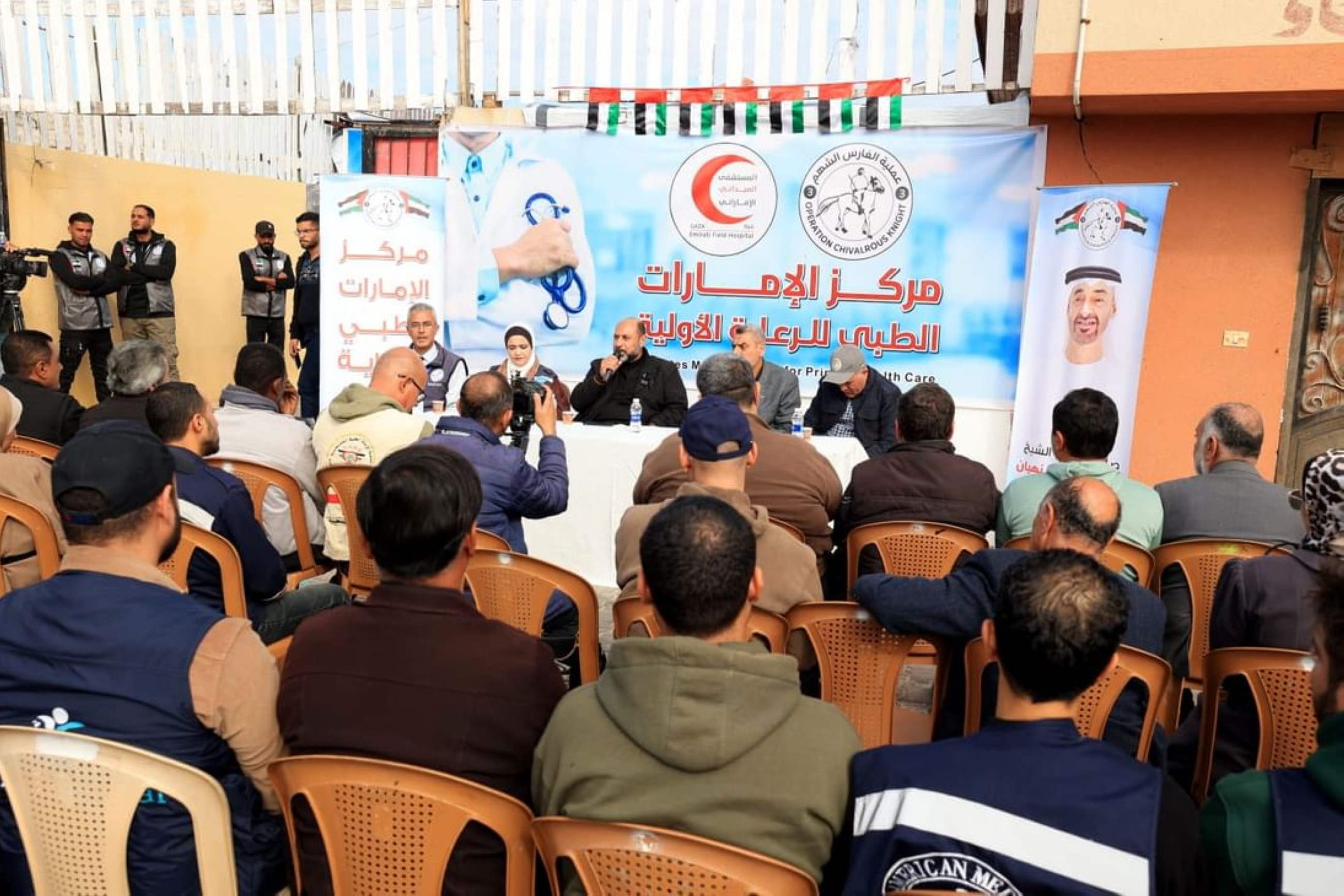 Video: UAE opens Emirates Medical Centre to serve patients in Khan Younis