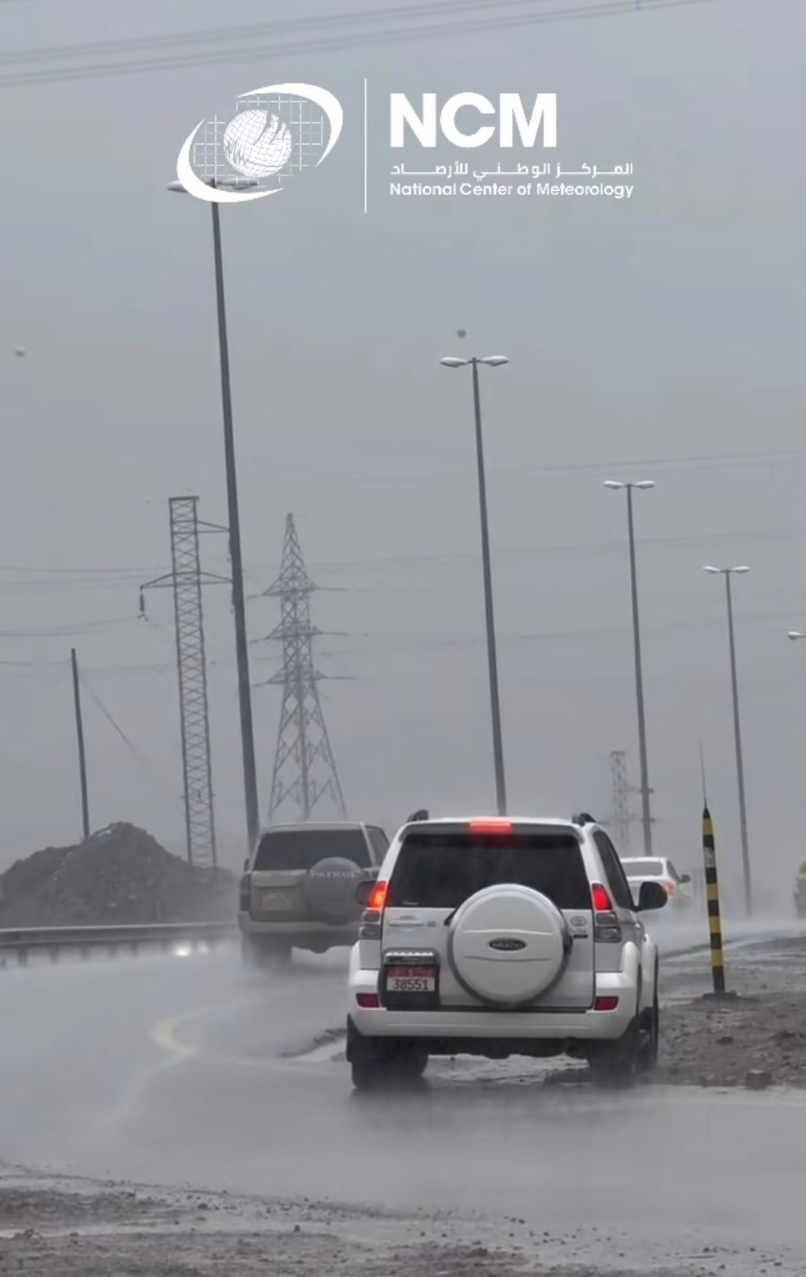 Unstable weather conditions likely, Ministry urges caution