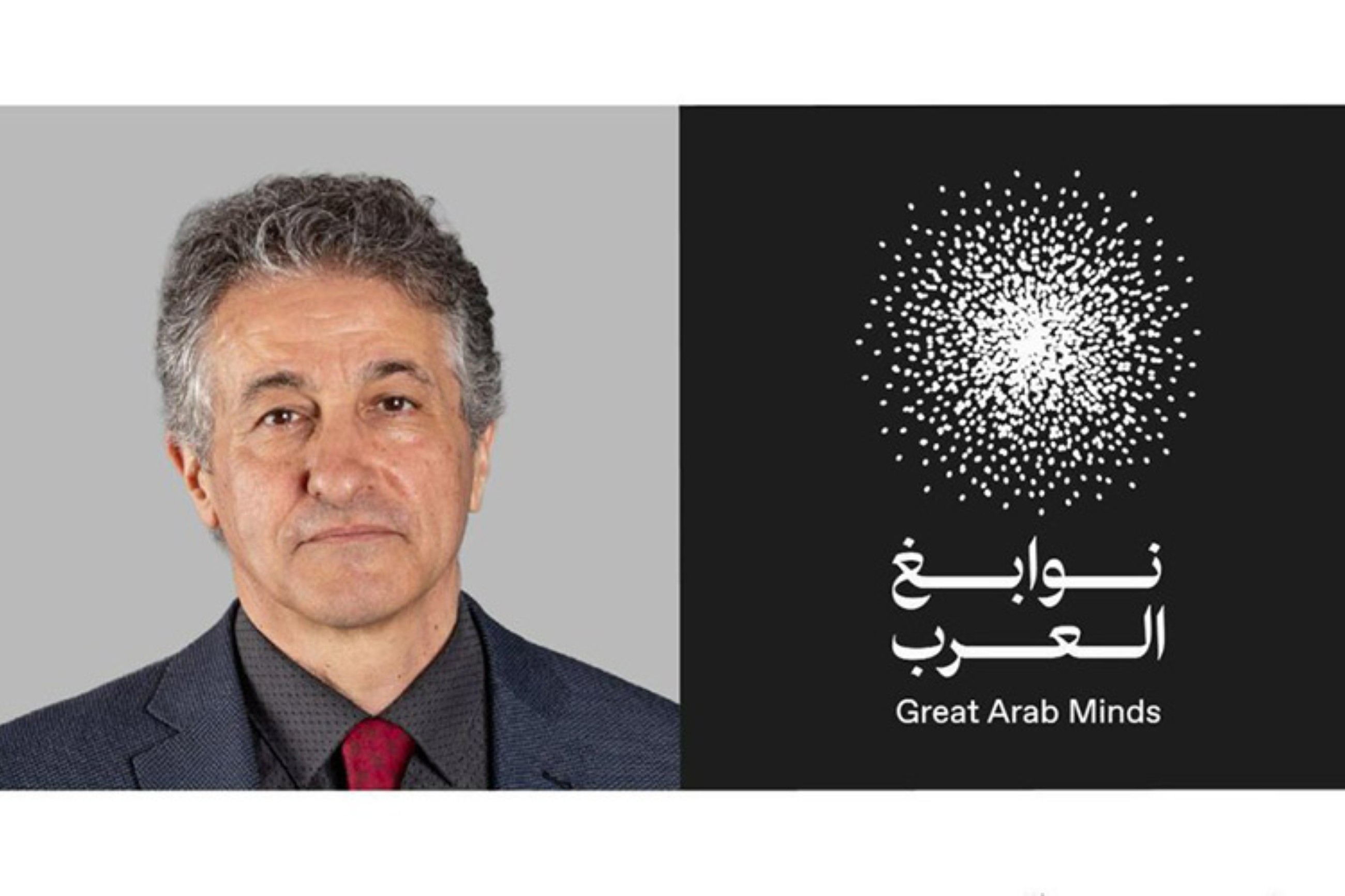 VP congratulates Majed Chergui on winning Great Arab Minds Award 2025 in Natural Sciences