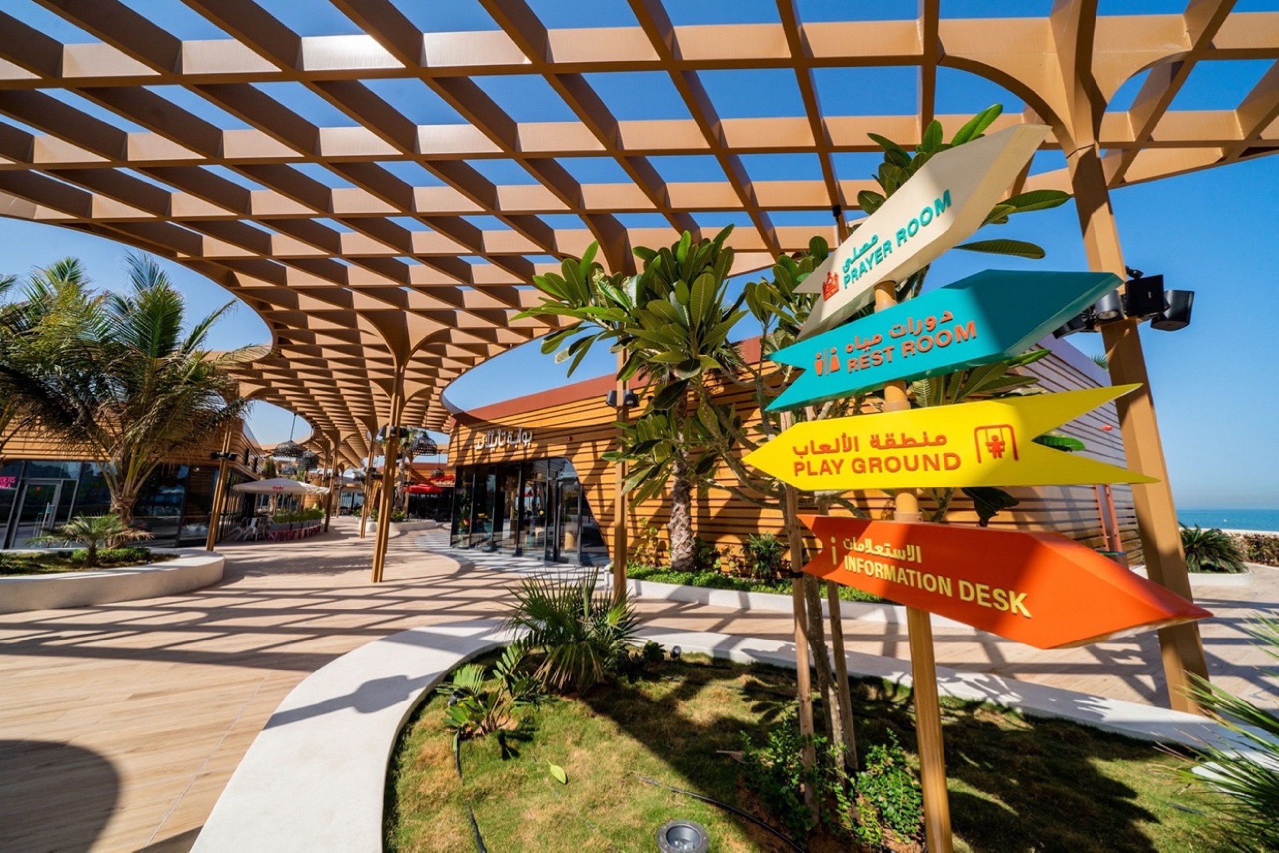 Shurooq touch to enliven Sharjah Events Festival 2025 from Dec.18