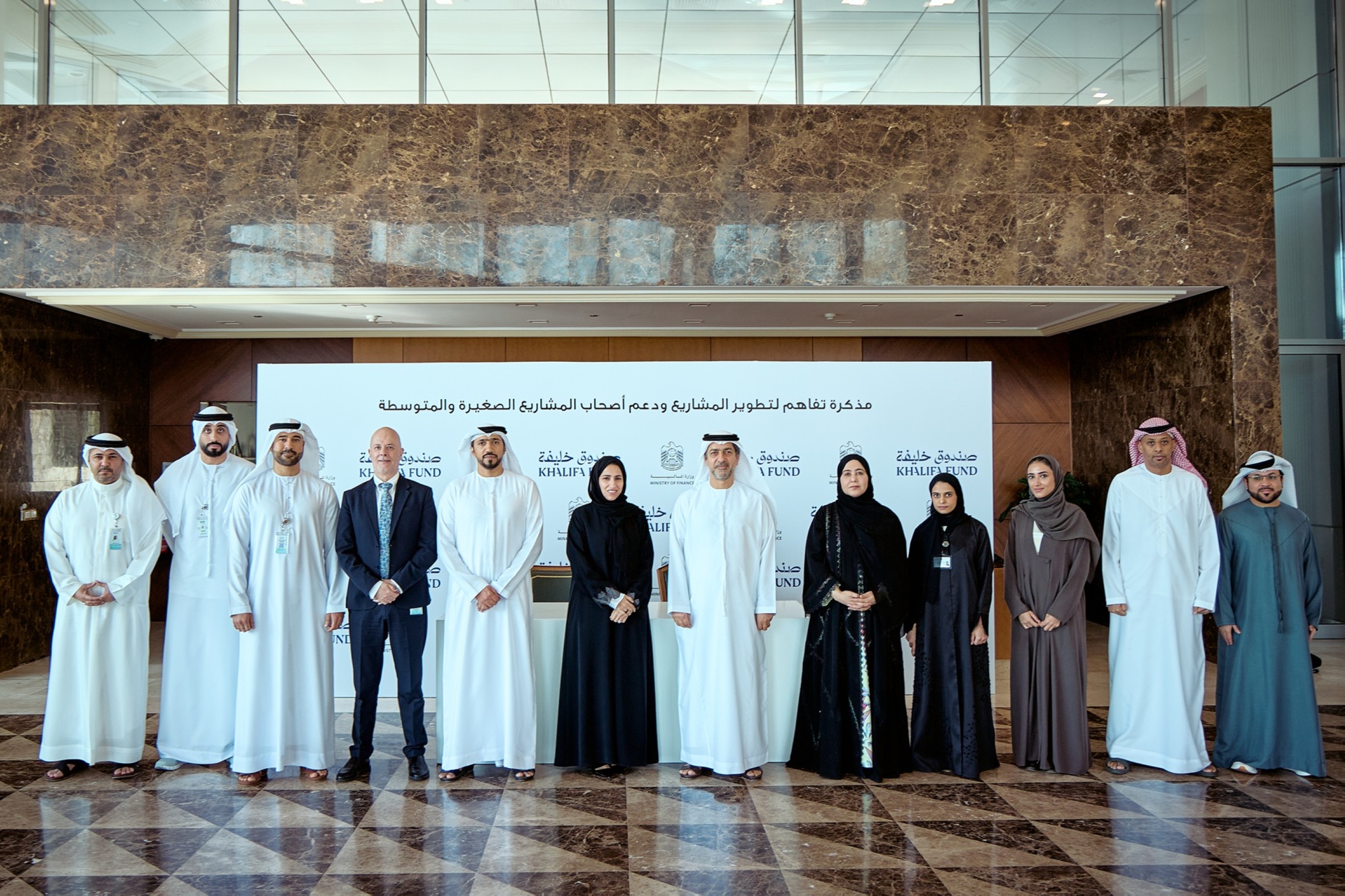 MoF, KFED team up to support small and medium businesses