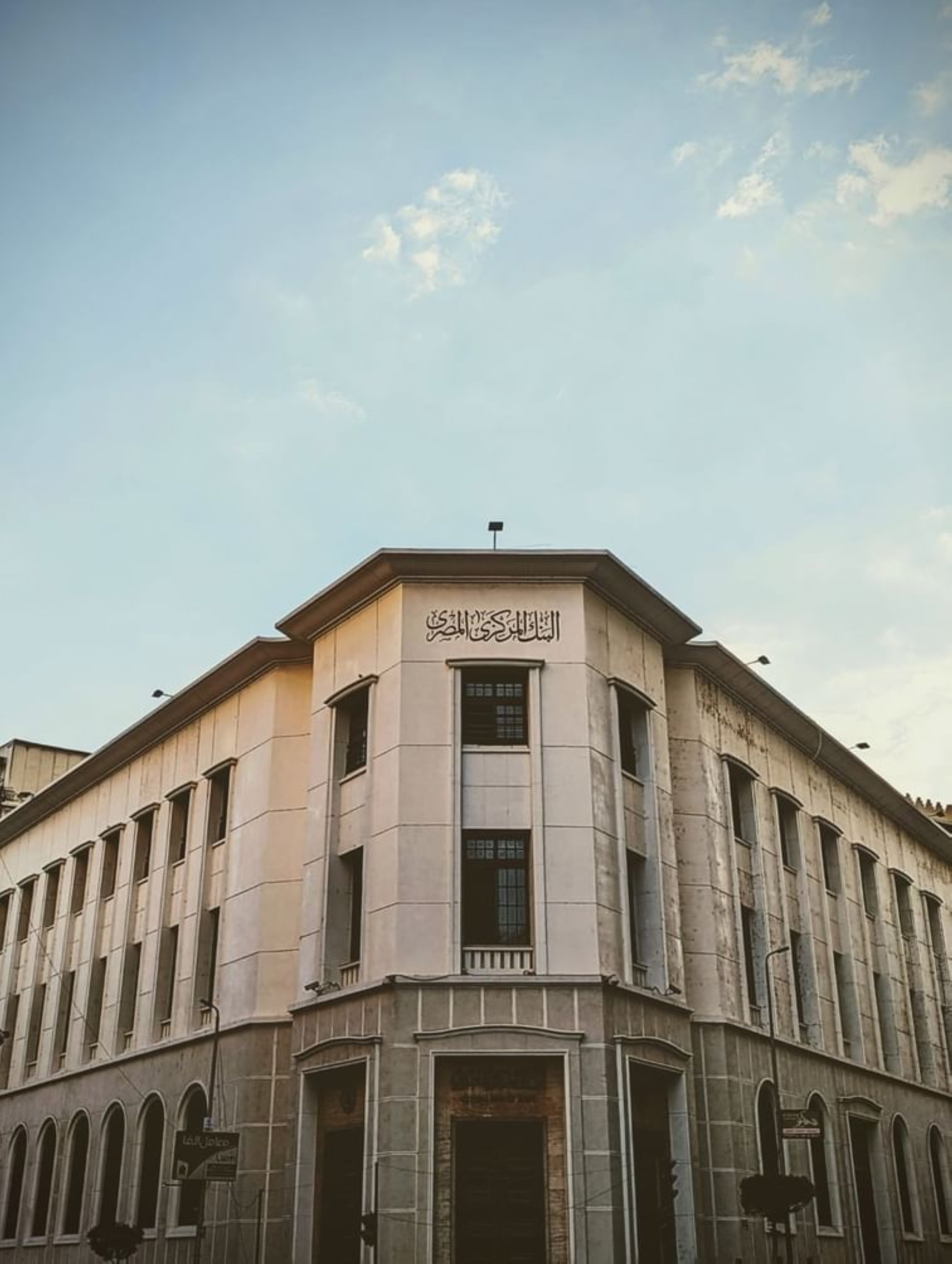 Egyptian expat remittances up 42.8%