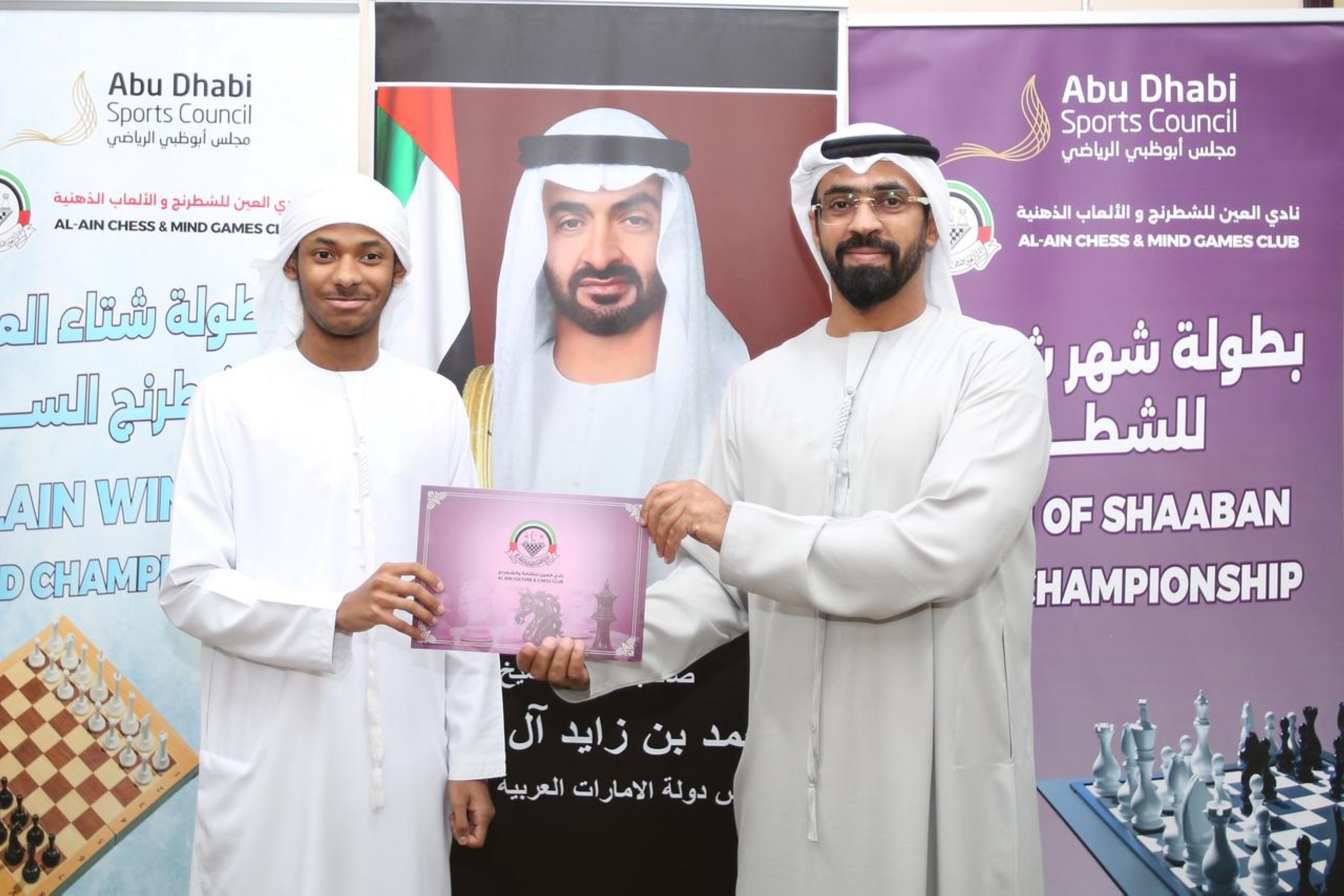 2nd December Chess Festival fosters union and help future stars, says Abdullah Rashid