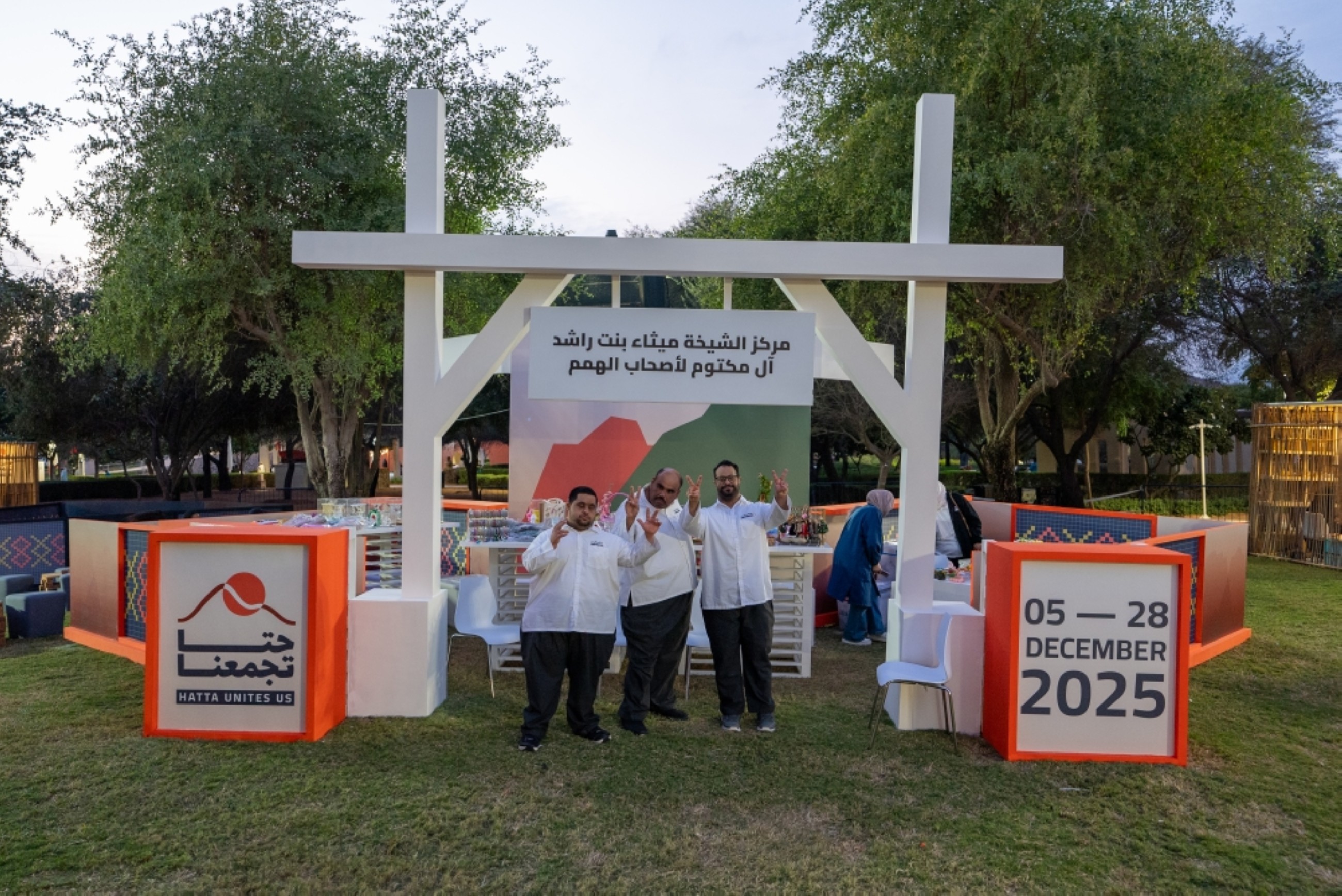 Heartwarming stories surface at &lsquo;Hatta Unites Us&rsquo; festival