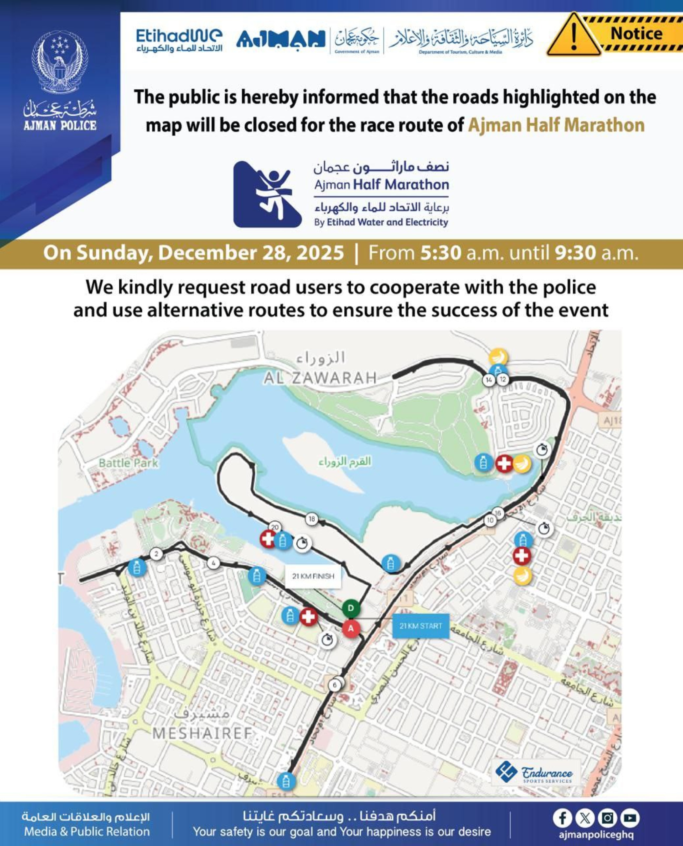 Police announce road closures for Ajman Half Marathon