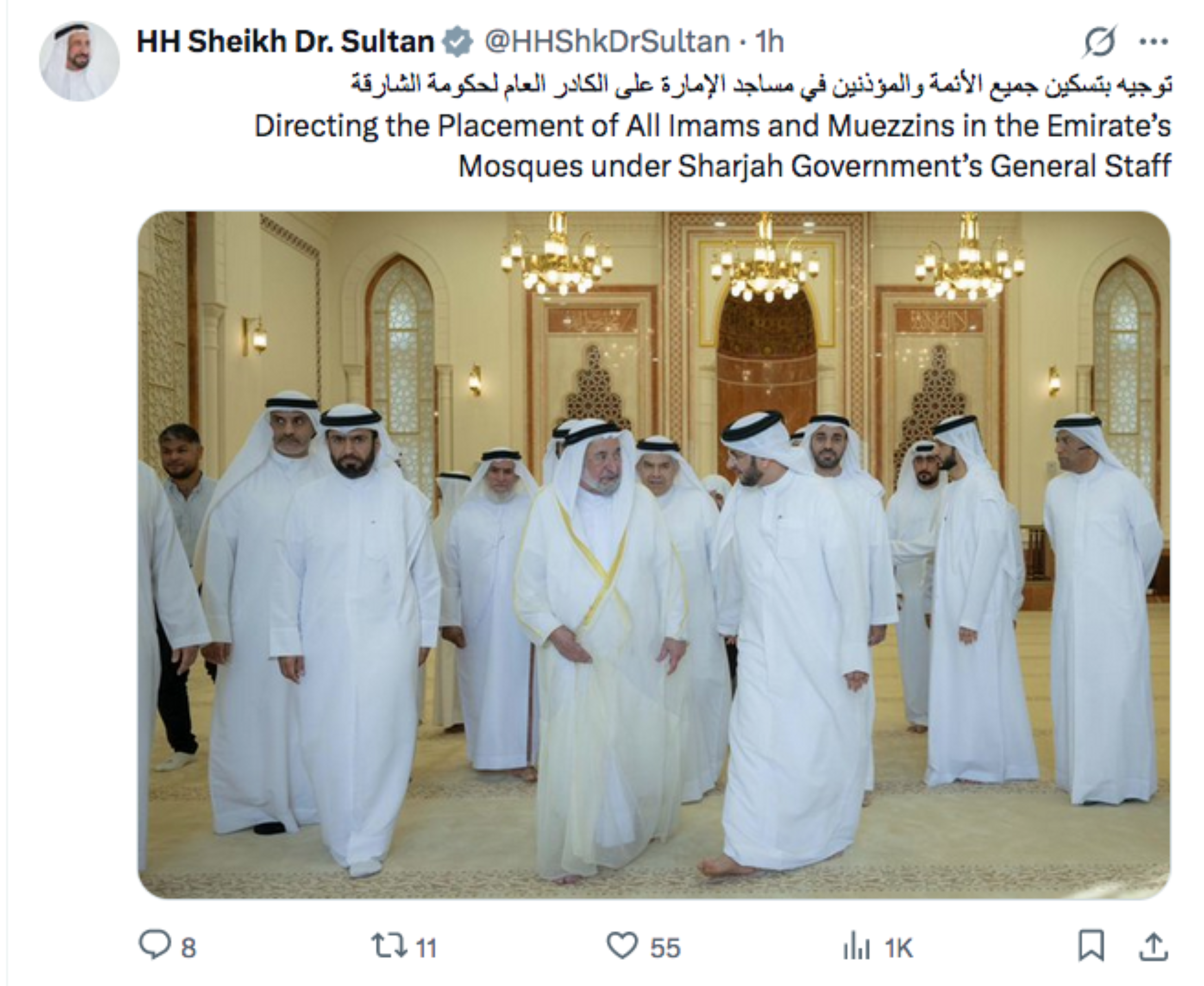 Imams, muezzins to get same benefits as government staff, says Sharjah Ruler