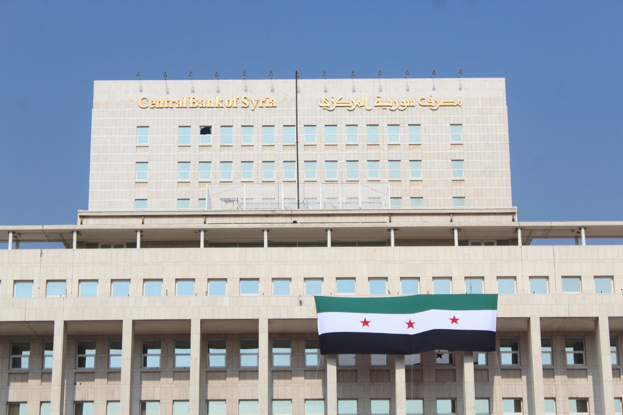 Syria to introduce new currency from Jan.1, says central bank chief