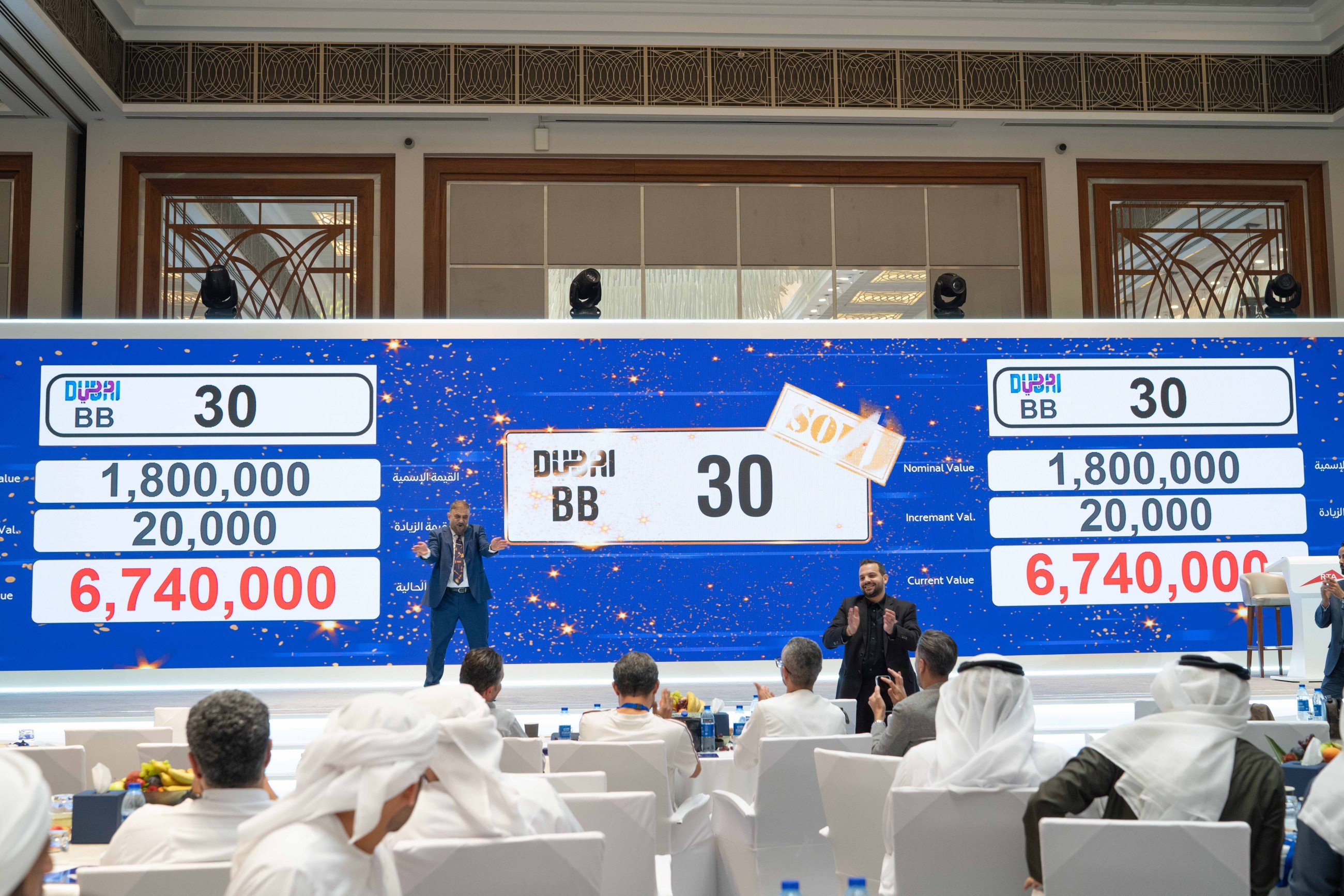 RTA&rsquo;s 120th distinctive number plates auction tops Dhs109 million
