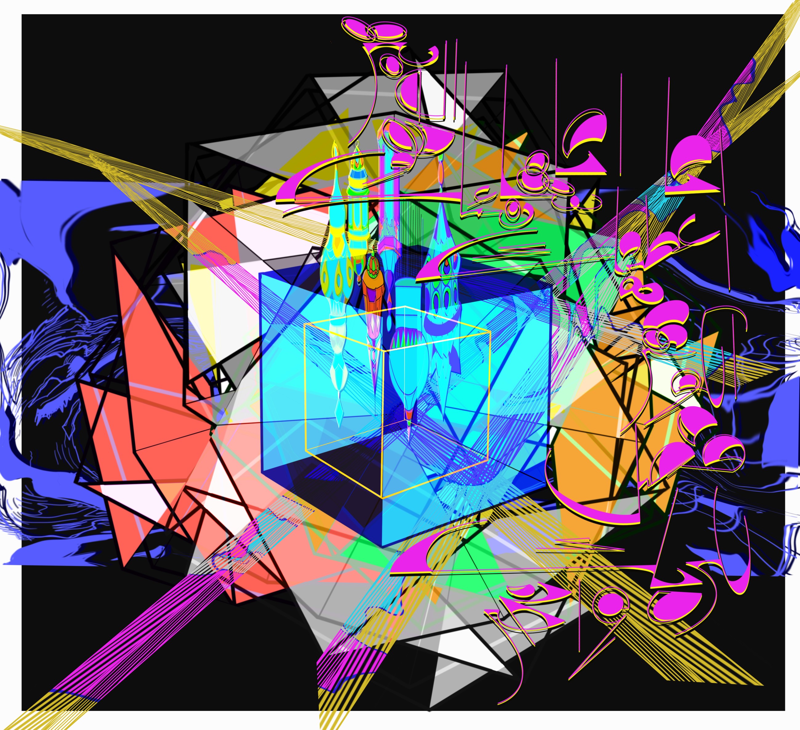 Saliha Hanif and Asma Mehmood give Islamic art a contemporary character