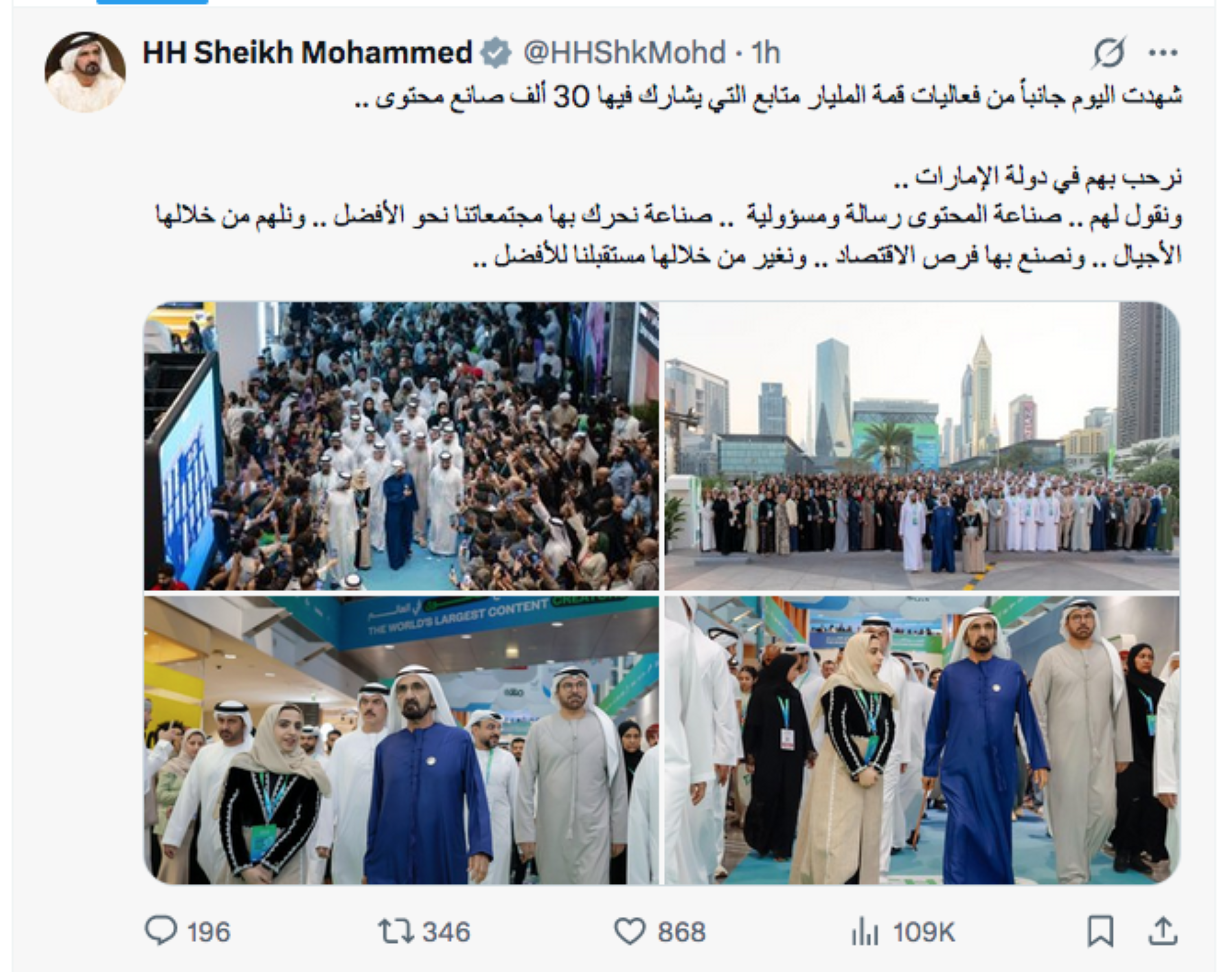 Content creators shape our future for the better, says Sheikh Mohammed