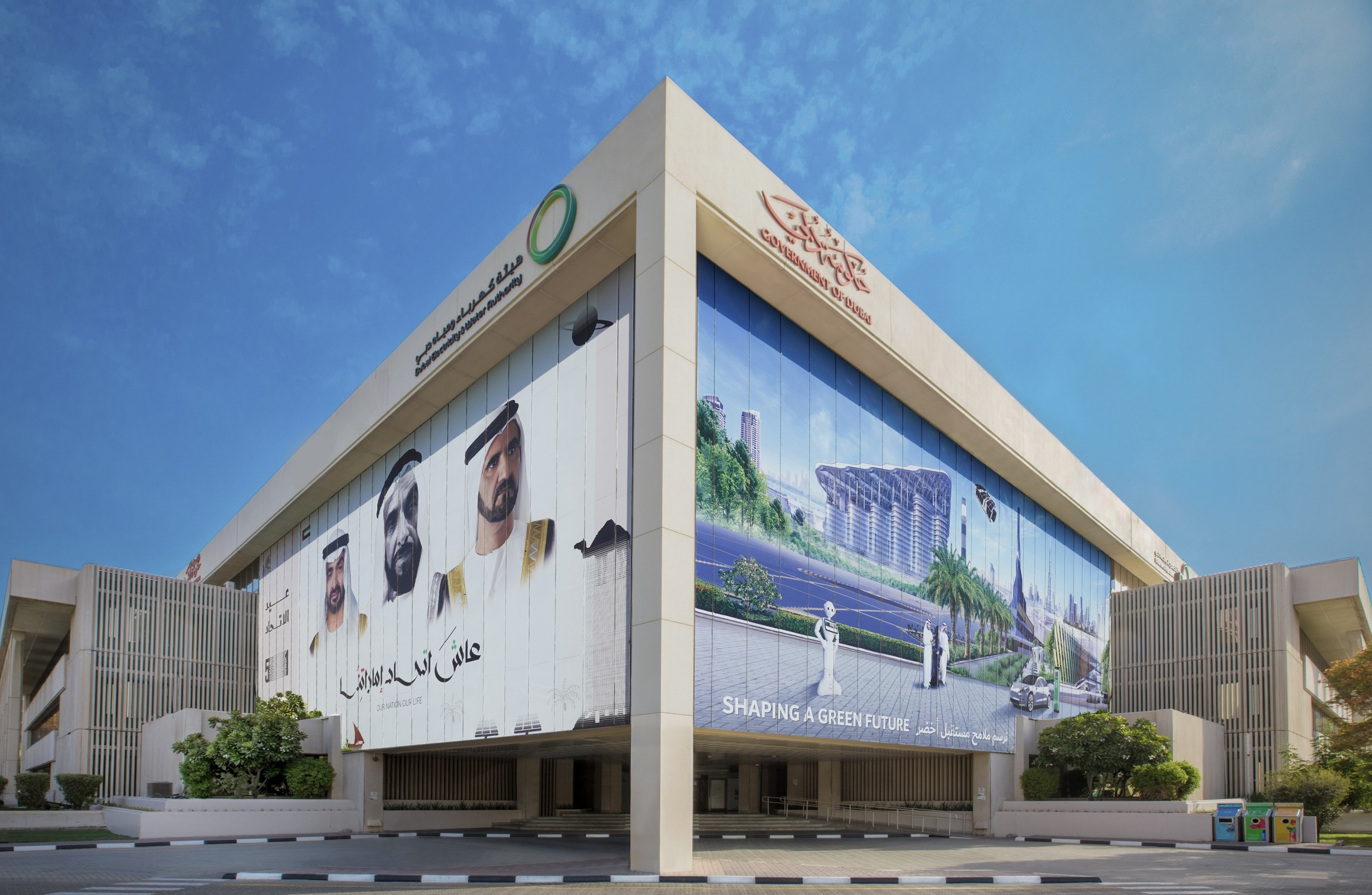 Dewa marks significant milestone in digital innovation, grid data analysis