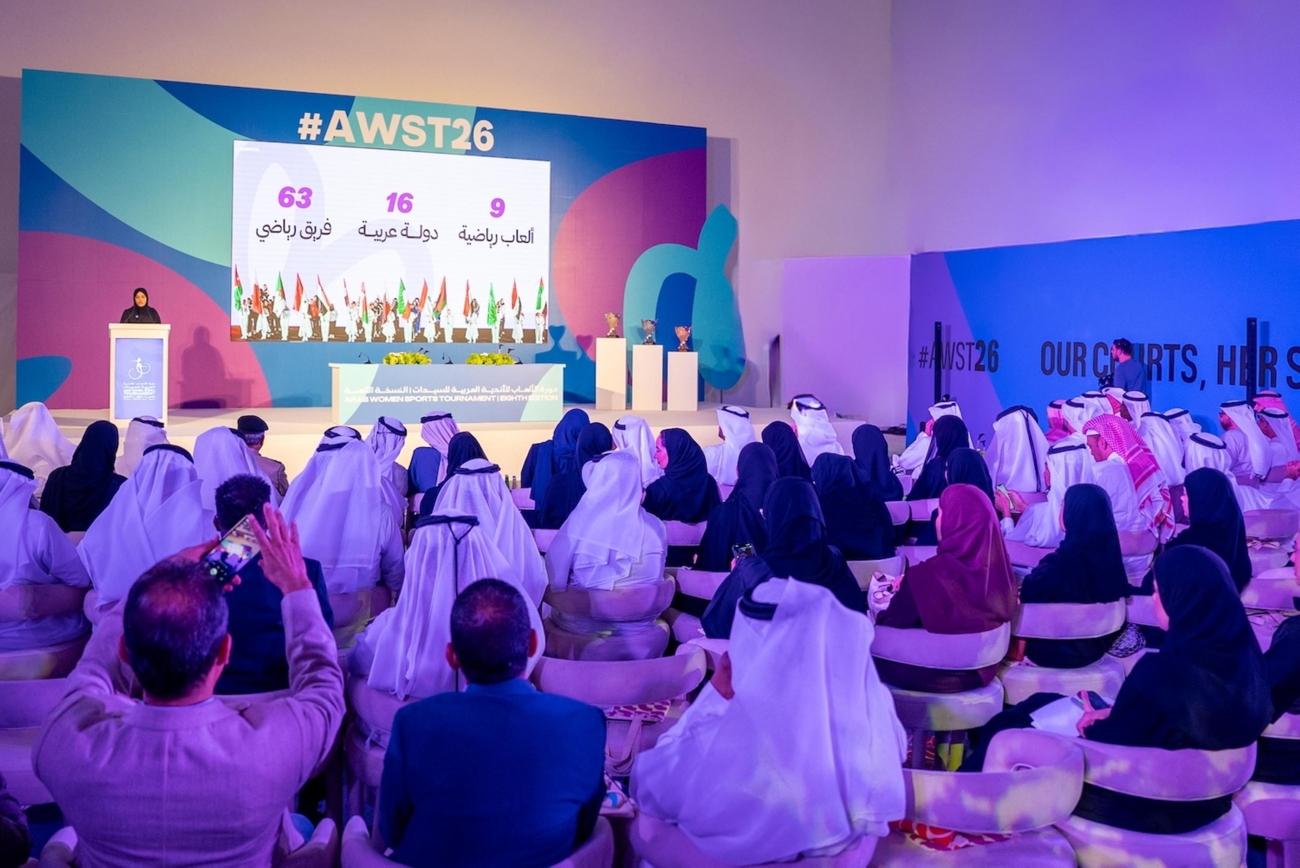 63 teams from 16 Arab nations to compete in 9 games at 8th AWST