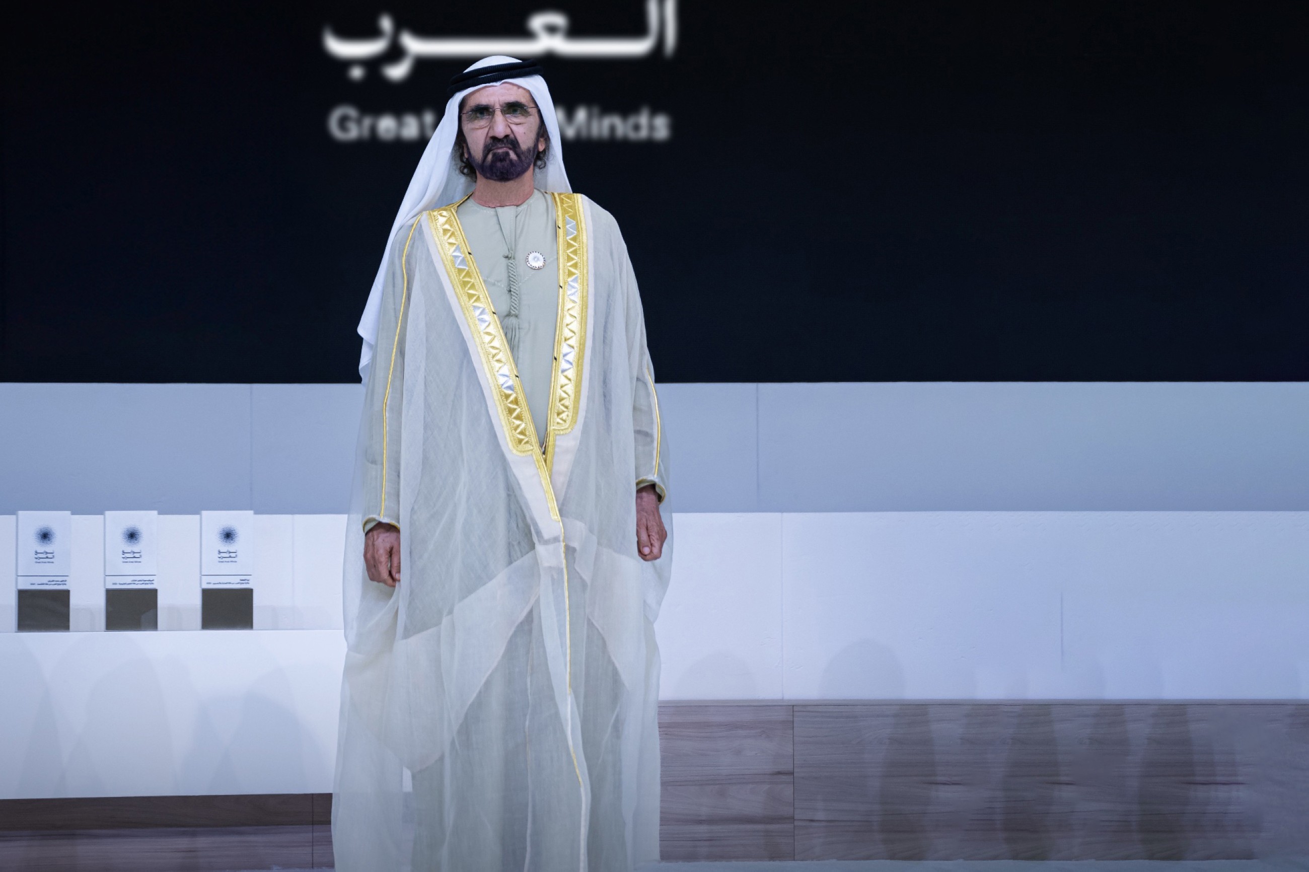 Mohammed to grace Great Arab Minds Award 2025 ceremony on Thursday in Dubai