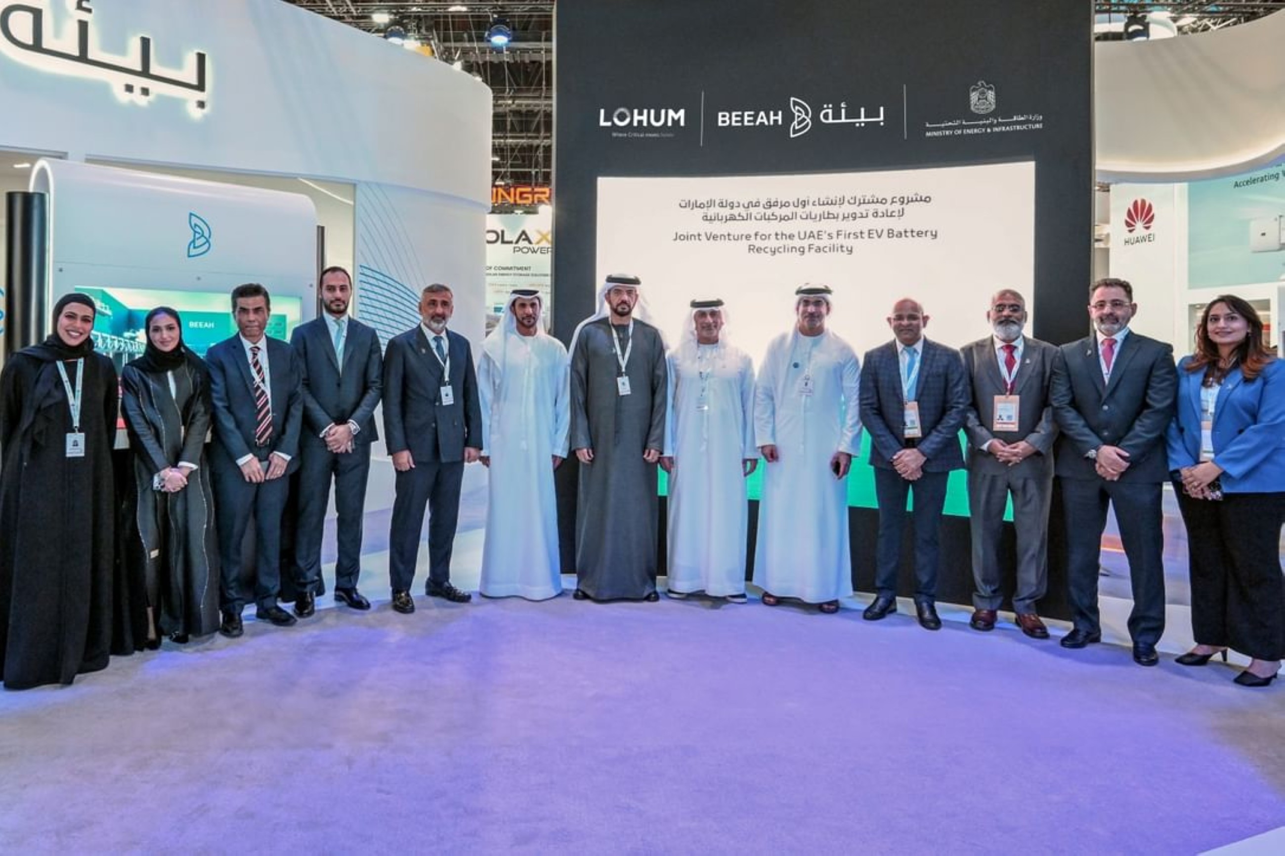 BEEAH launches new green finance framework with FAB