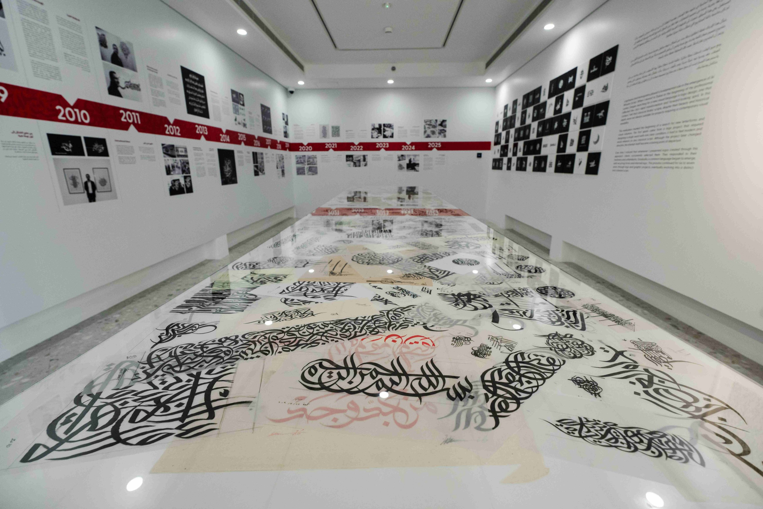 Tashkeel presents calligraphy creations of master calligrapher Wissam Shawkat