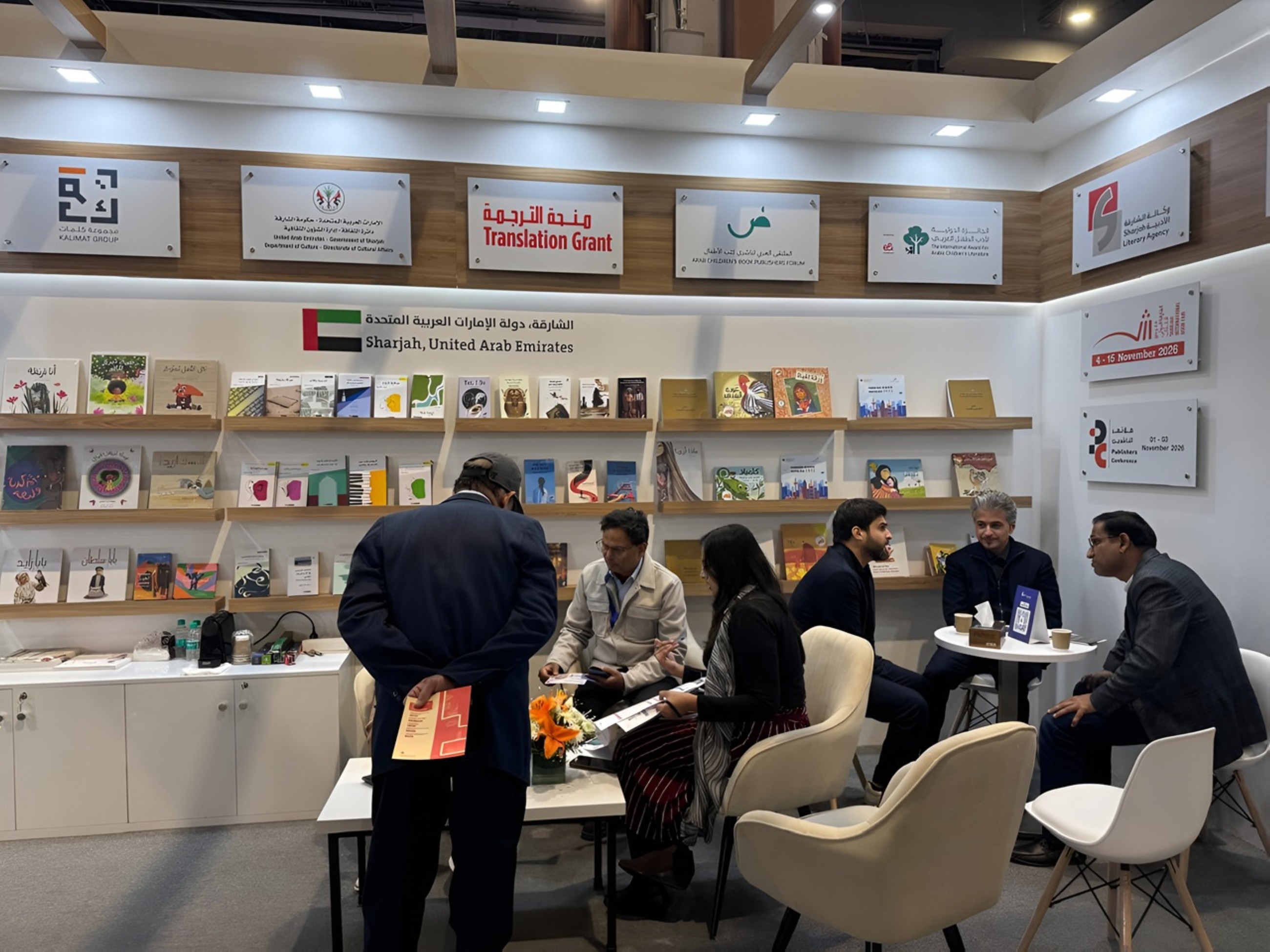 Sharjah draws attention at New Delhi Book Fair