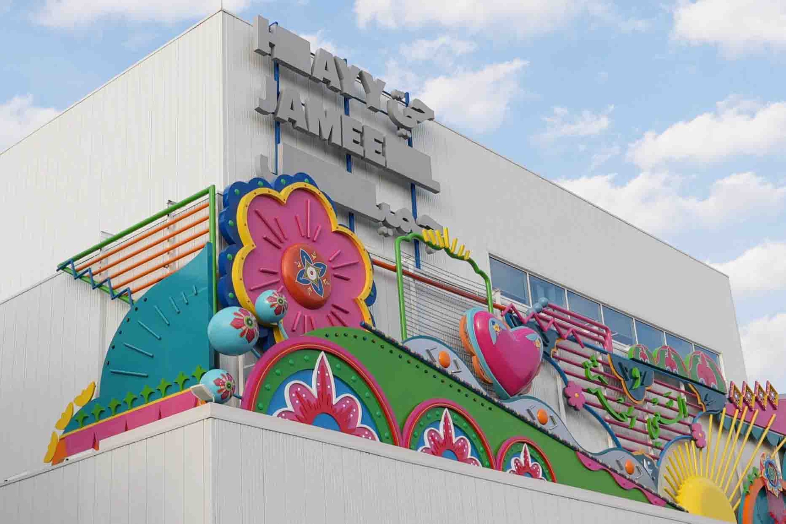 French Ministry of Culture honours Fady Jameel with Chevalier award