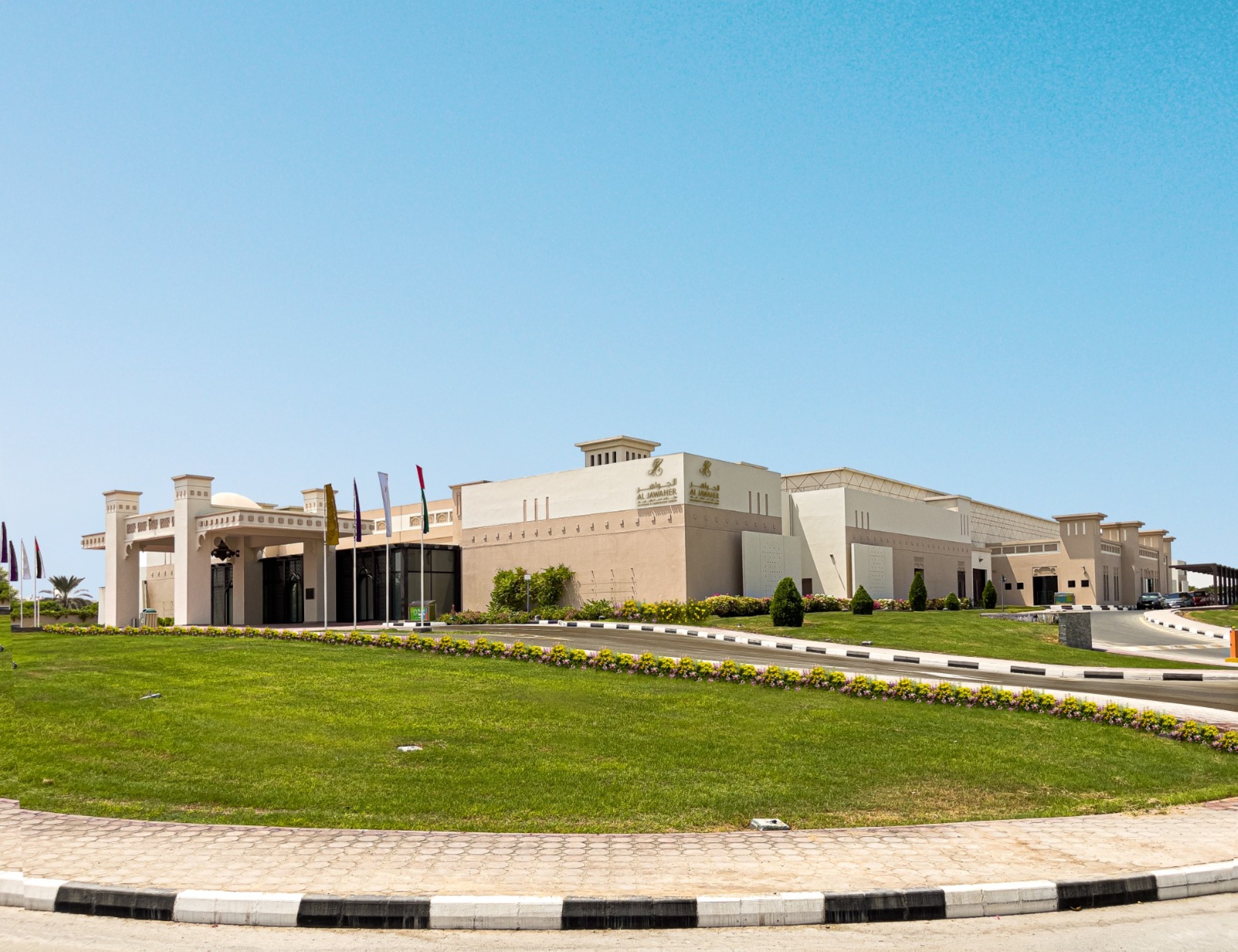 Jawaher Centre draws over 155,000 guests in 2025