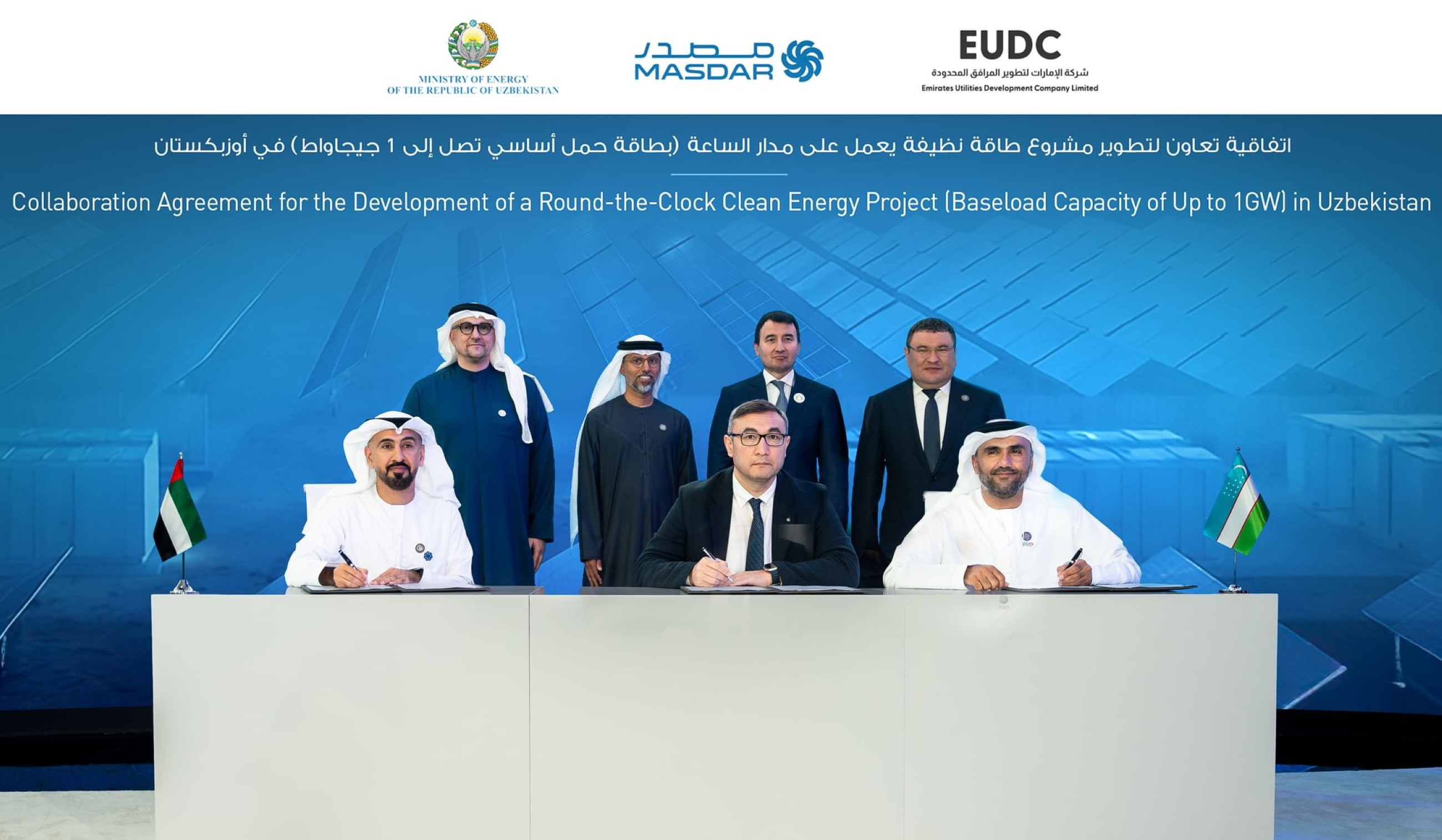Masdar, EUDC to develop massive clean energy project in Uzbekistan
