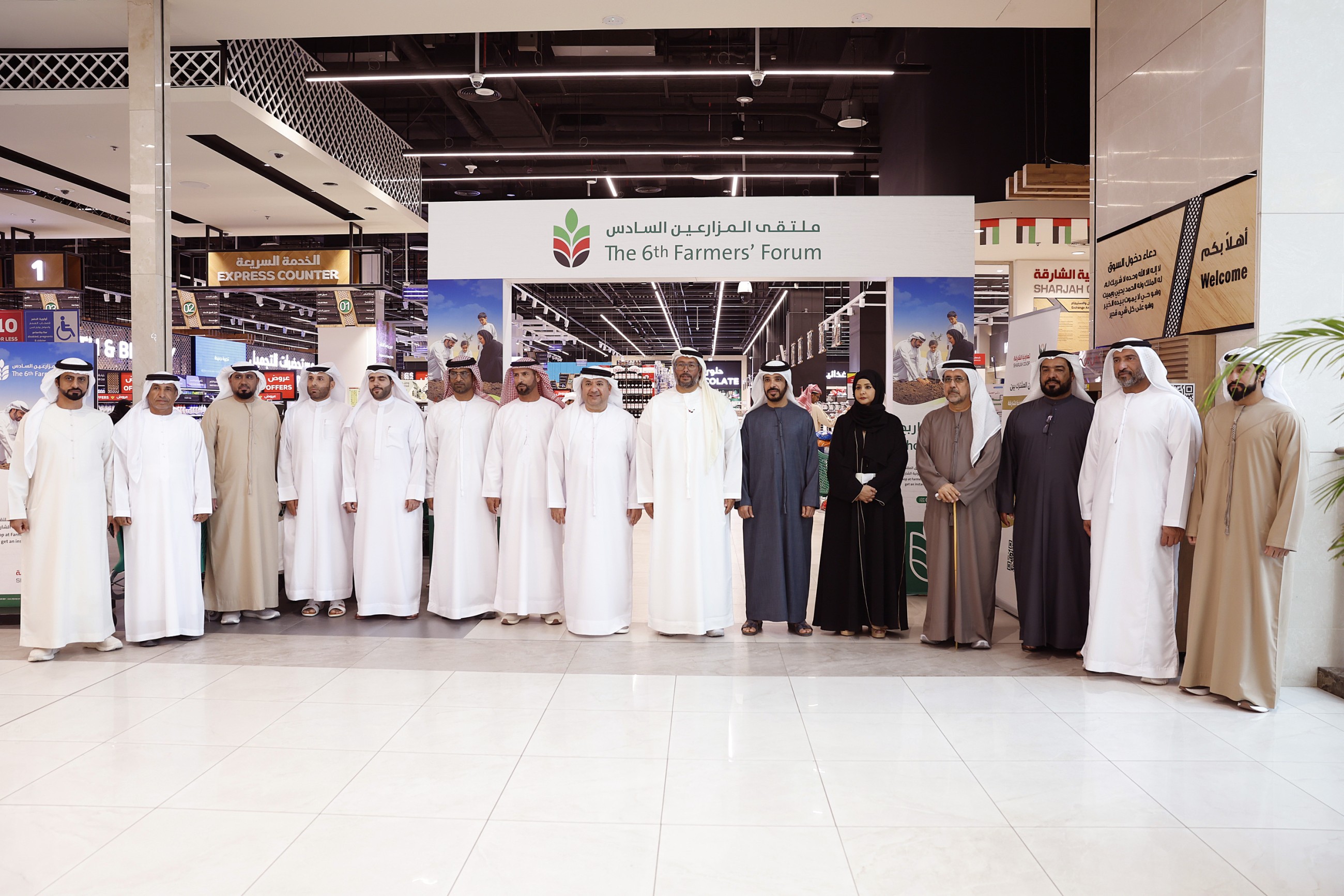 Sharjah Coop launches 6th Farmers’ Forum
