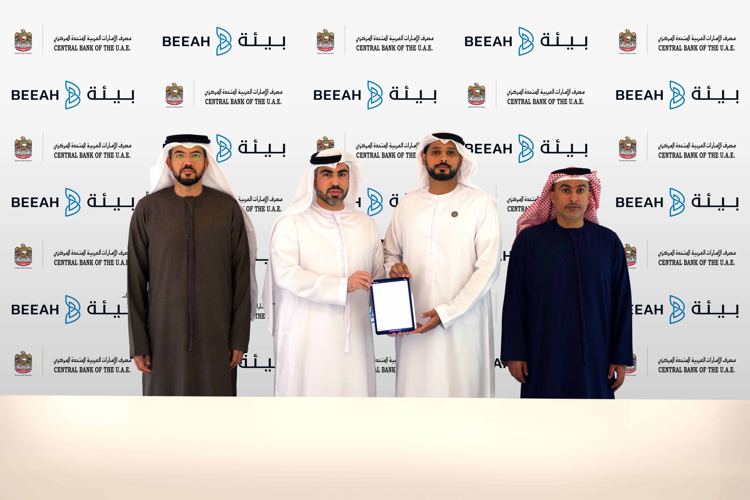 CBUAE, BEEAH sign MoU to promote circular economy