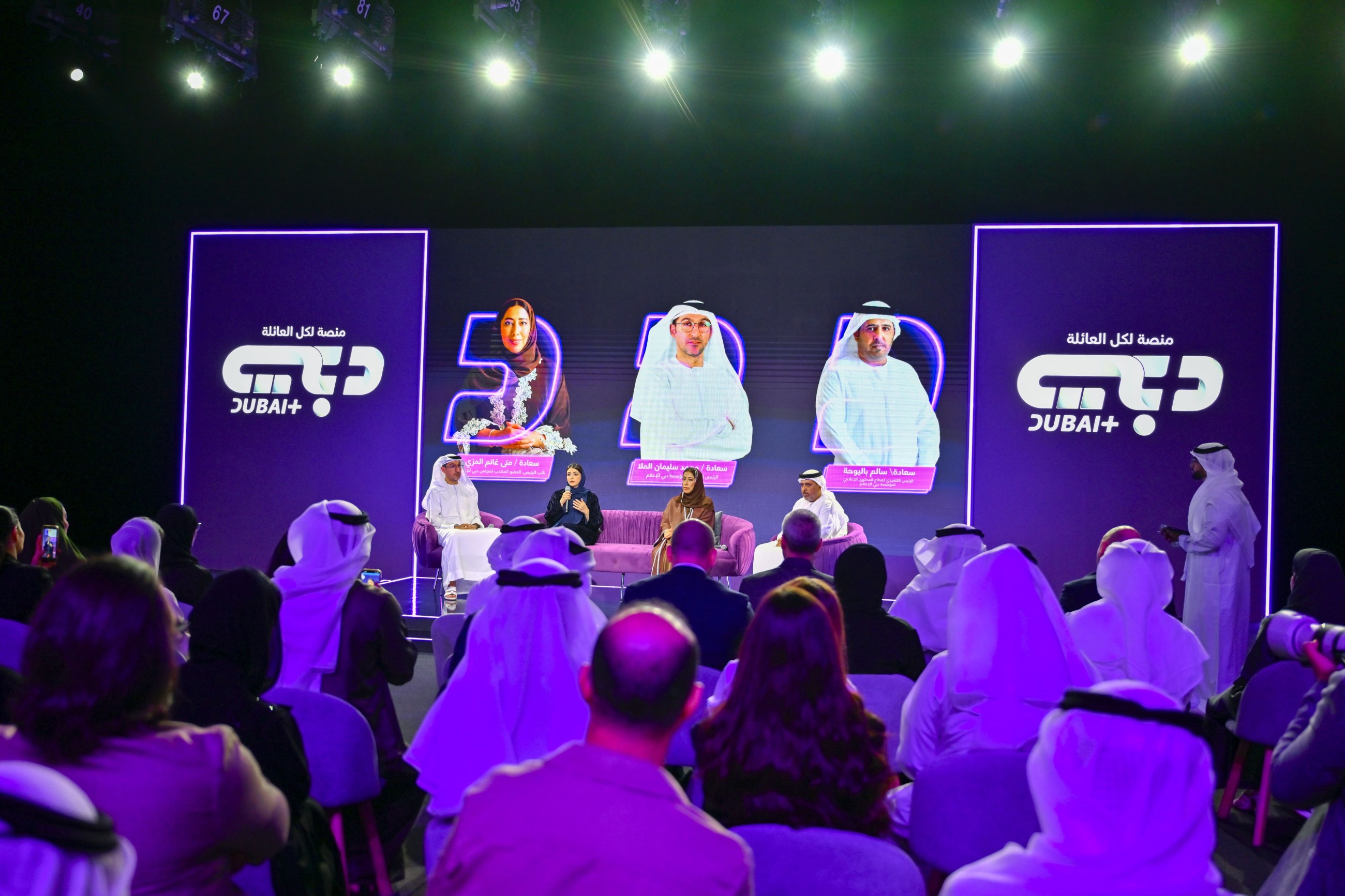 Dubai Media launches 'Dubai+' digital platform to offer safe, family-friendly content