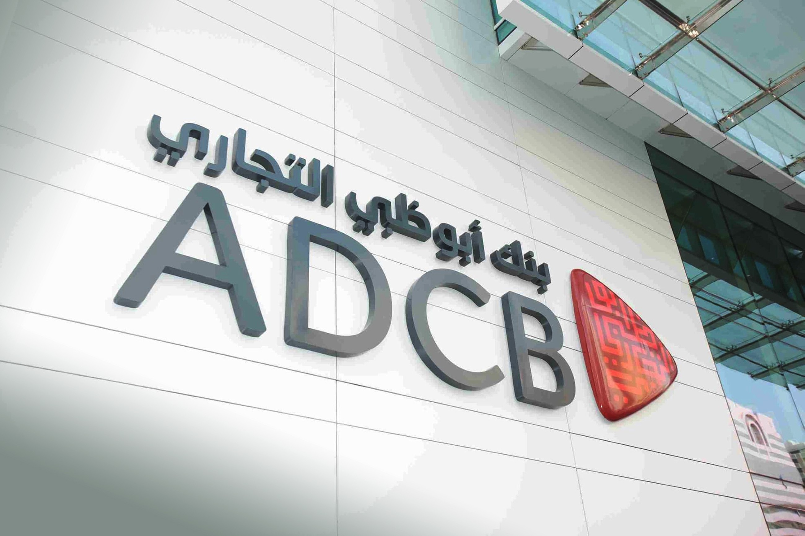 ADCB posts Dhs11.44 billion net profit in 2025