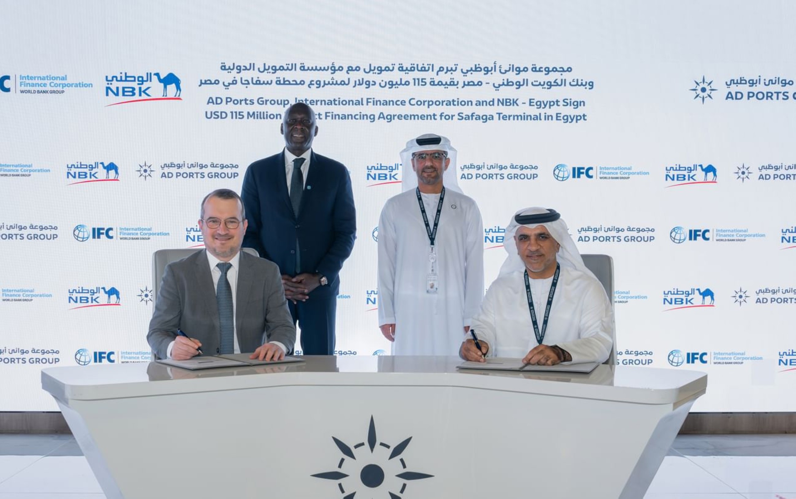 AD Ports Group secures $115 million financing led by IFC, NBK – Egypt to advance Safaga Terminal in Egypt
