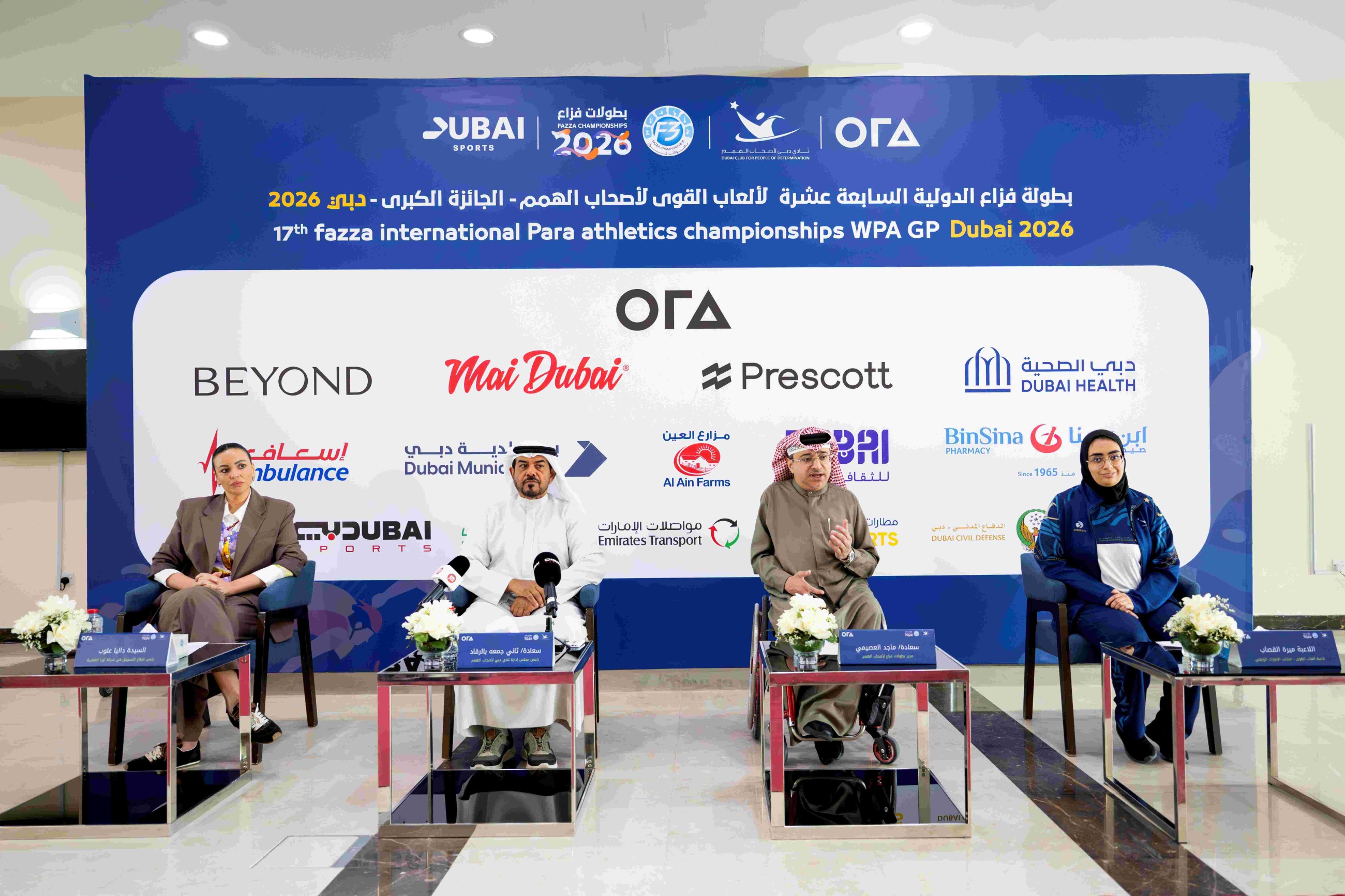 New season of Fazza International Championships begins on February 10