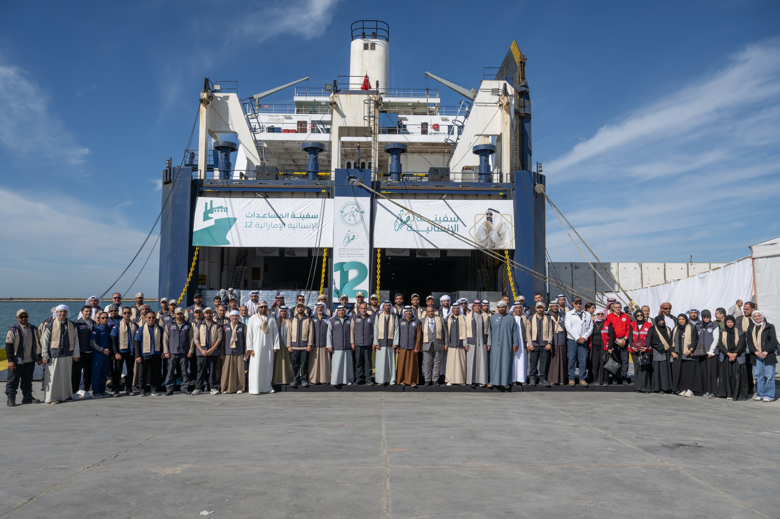 Saqr Humanitarian Ship arrives at Al Arish Port carrying over 4,000 tonnes of UAE aid for Gaza