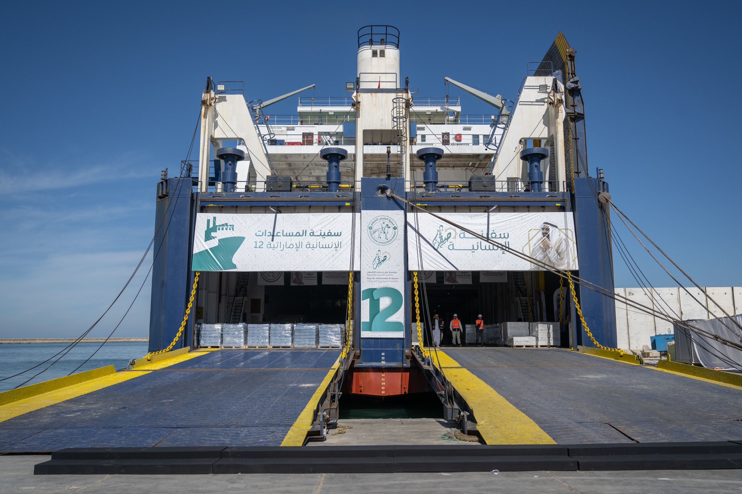 Saqr Humanitarian Ship arrives at Al Arish Port carrying over 4,000 tonnes of UAE aid for Gaza