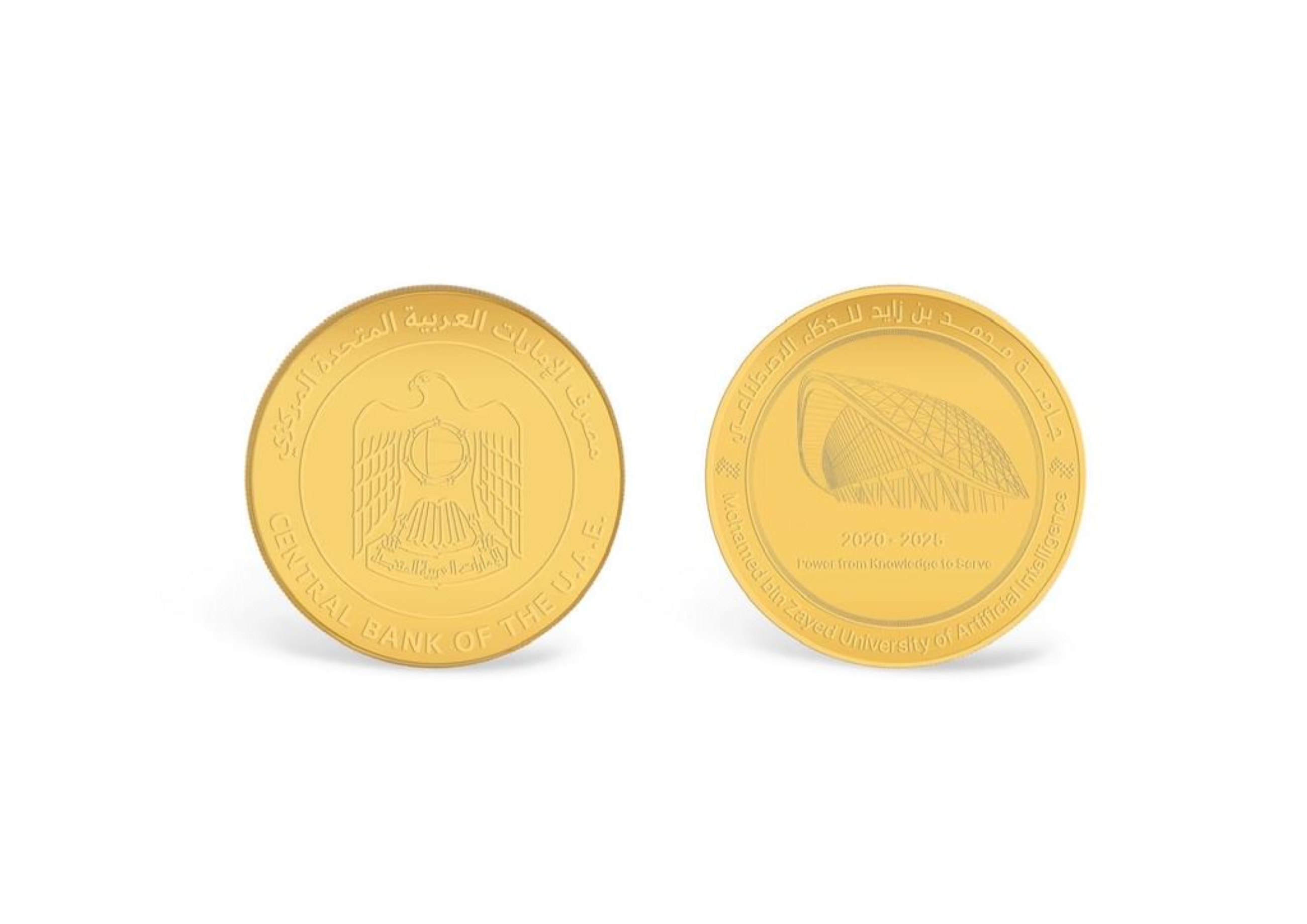 Commemorative coins mark MBZ AI varsity's anniversary
