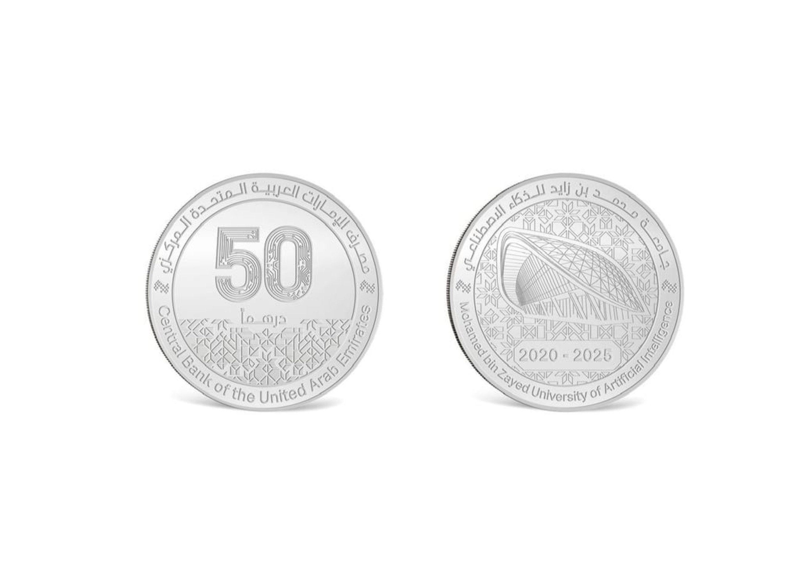Commemorative coins mark MBZ AI varsity's anniversary