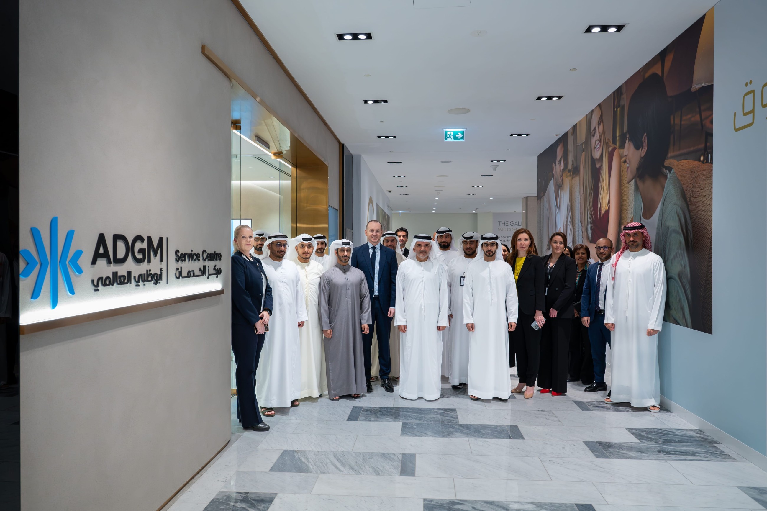ADGM opens new Service Centre at The Galleria Al Maryah Island