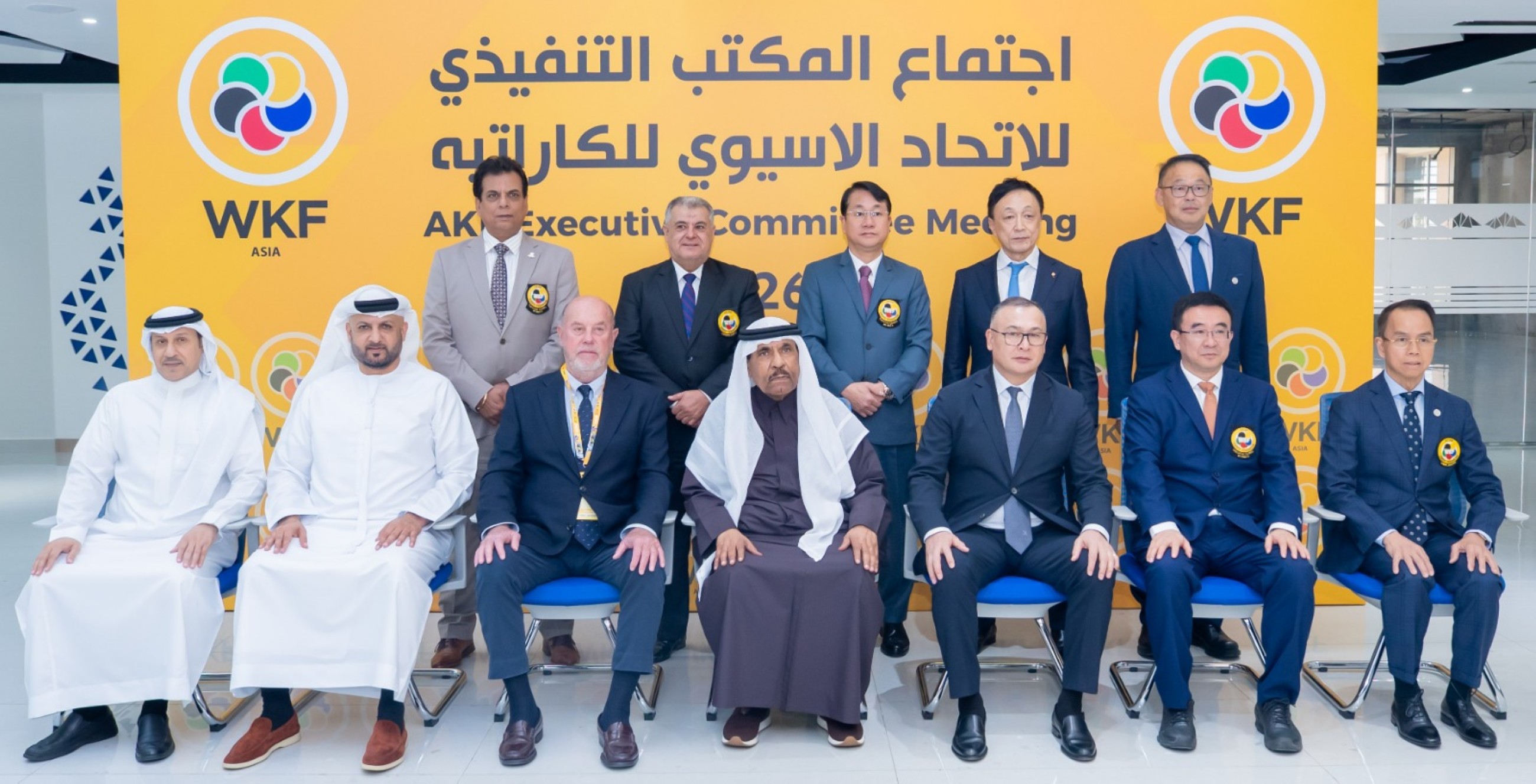 AKF executive committee meeting in Fujairah shapes the future of karate in Asia