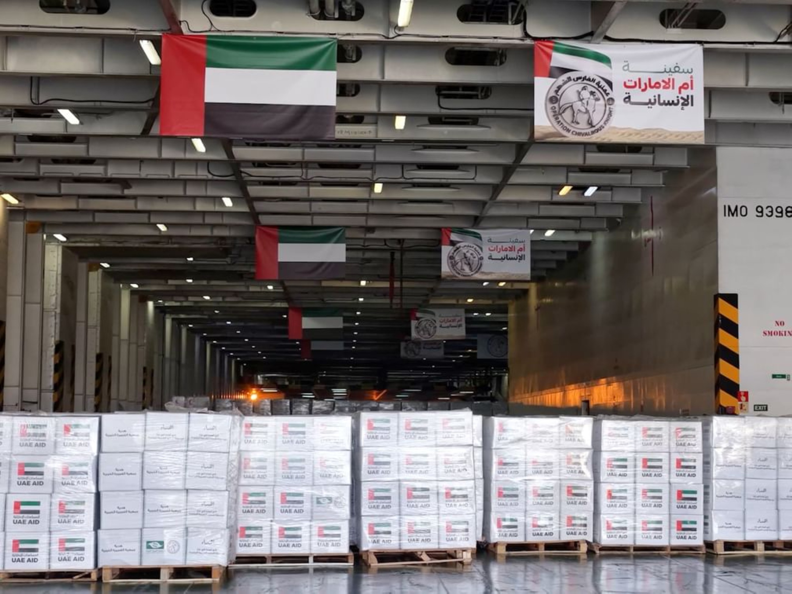 Umm Al Emarat aid ship sets sail for Gaza Strip ahead of Ramadan