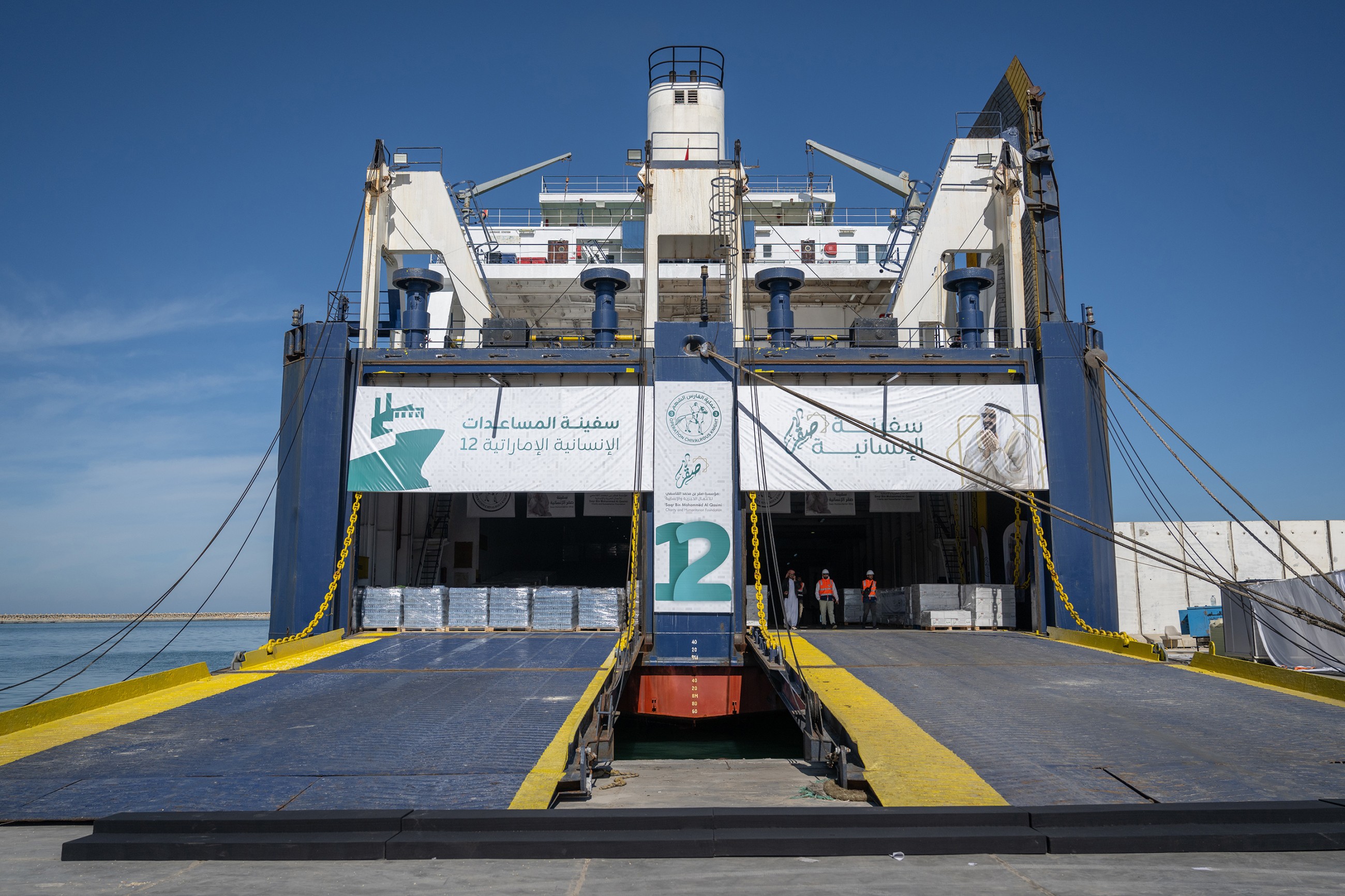 &lsquo;Saqr Humanitarian Ship&rsquo; arrives in Gaza, aid distribution begins