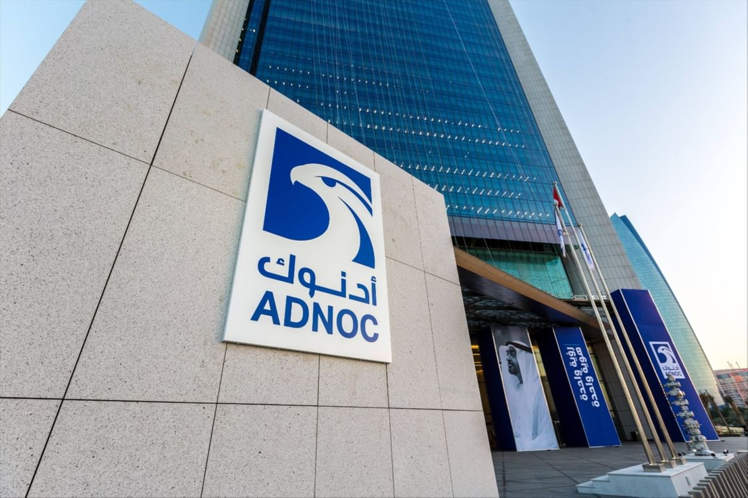 Adnoc Group&rsquo;s listed companies post Dhs190.1 billion in revenues