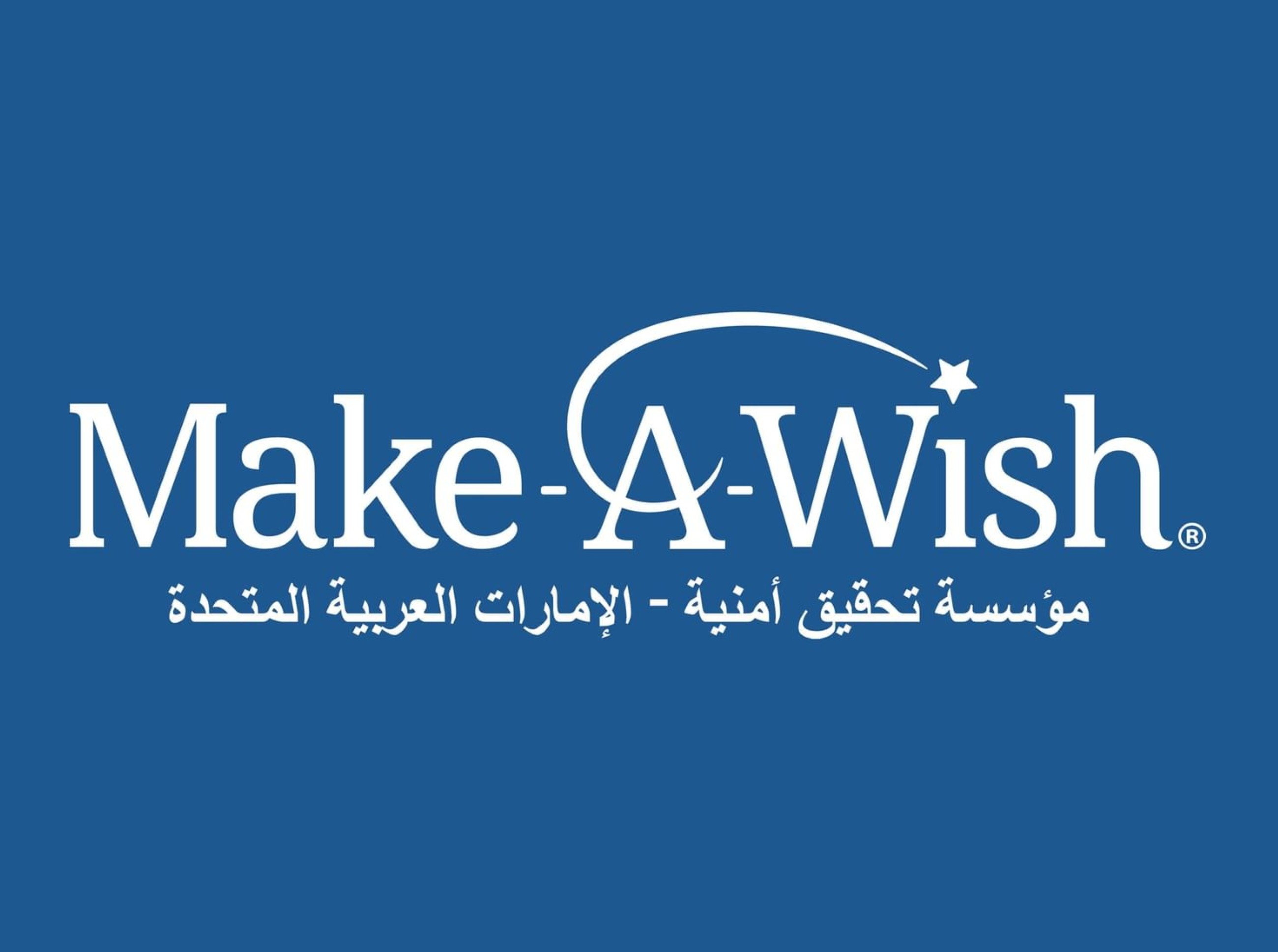 Make A Wish Foundation to fulfil 100 wishes for sick children in Ramadan